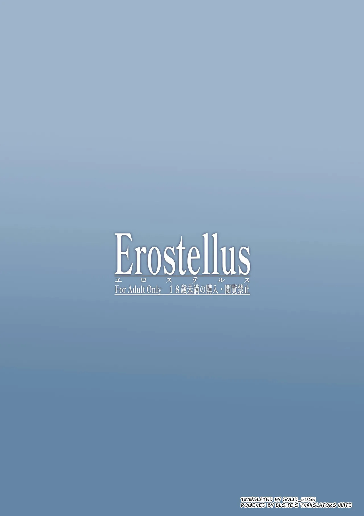 [Erostellus (Miel)] Meet The Draft Deadline While Your Beautiful Busybody Erotic Manga Editor Lends A "Helping Hand" [English] [Solid Rose] - Page 32