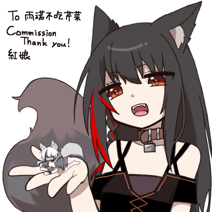 [9198EXE] Wolf girl vore