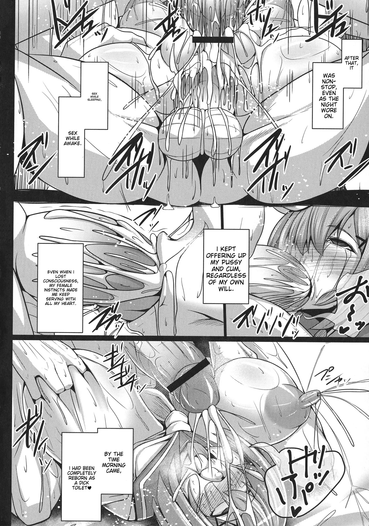 Prison Training Island - Page 14