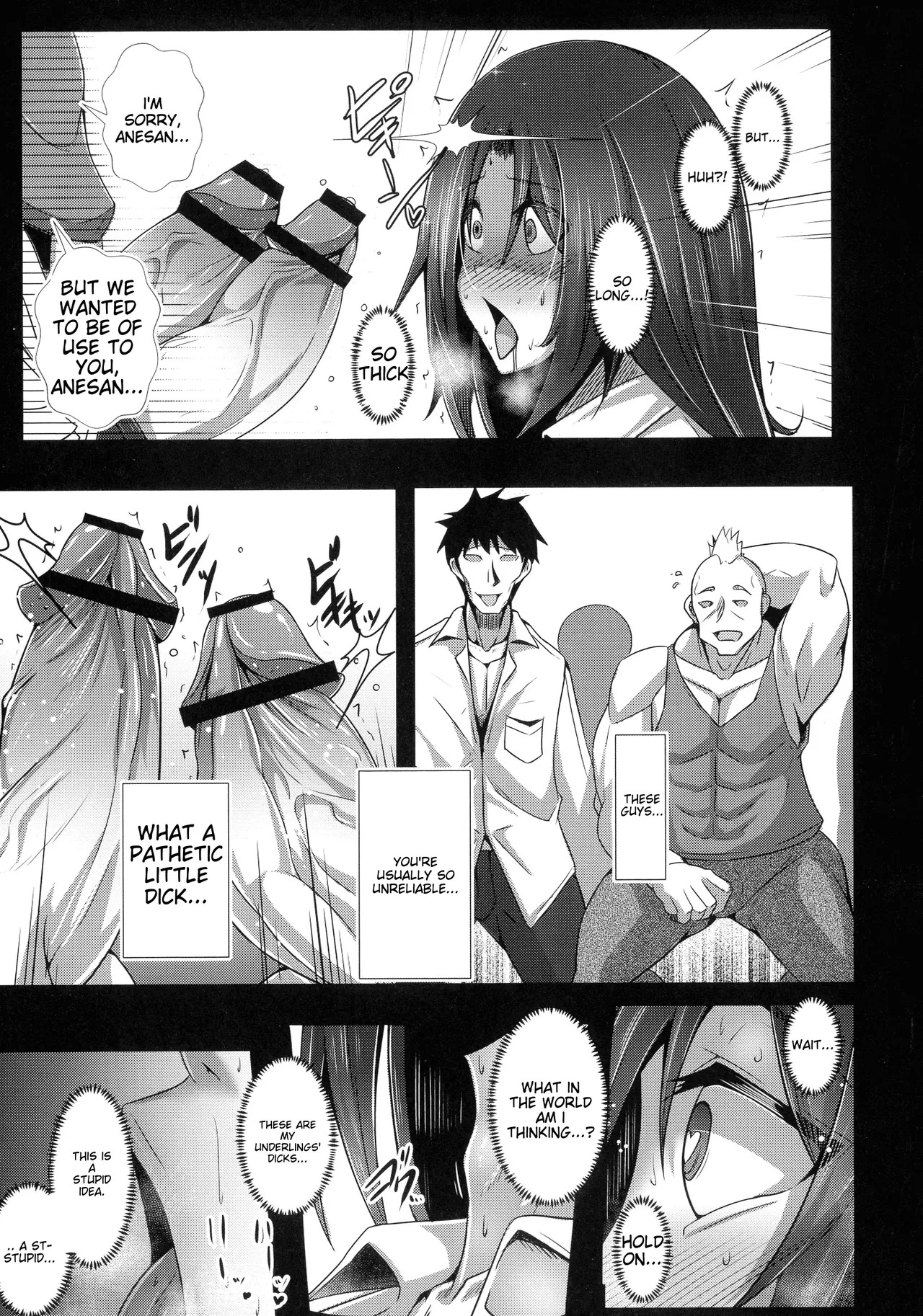 Her Adult Switch - Page 113