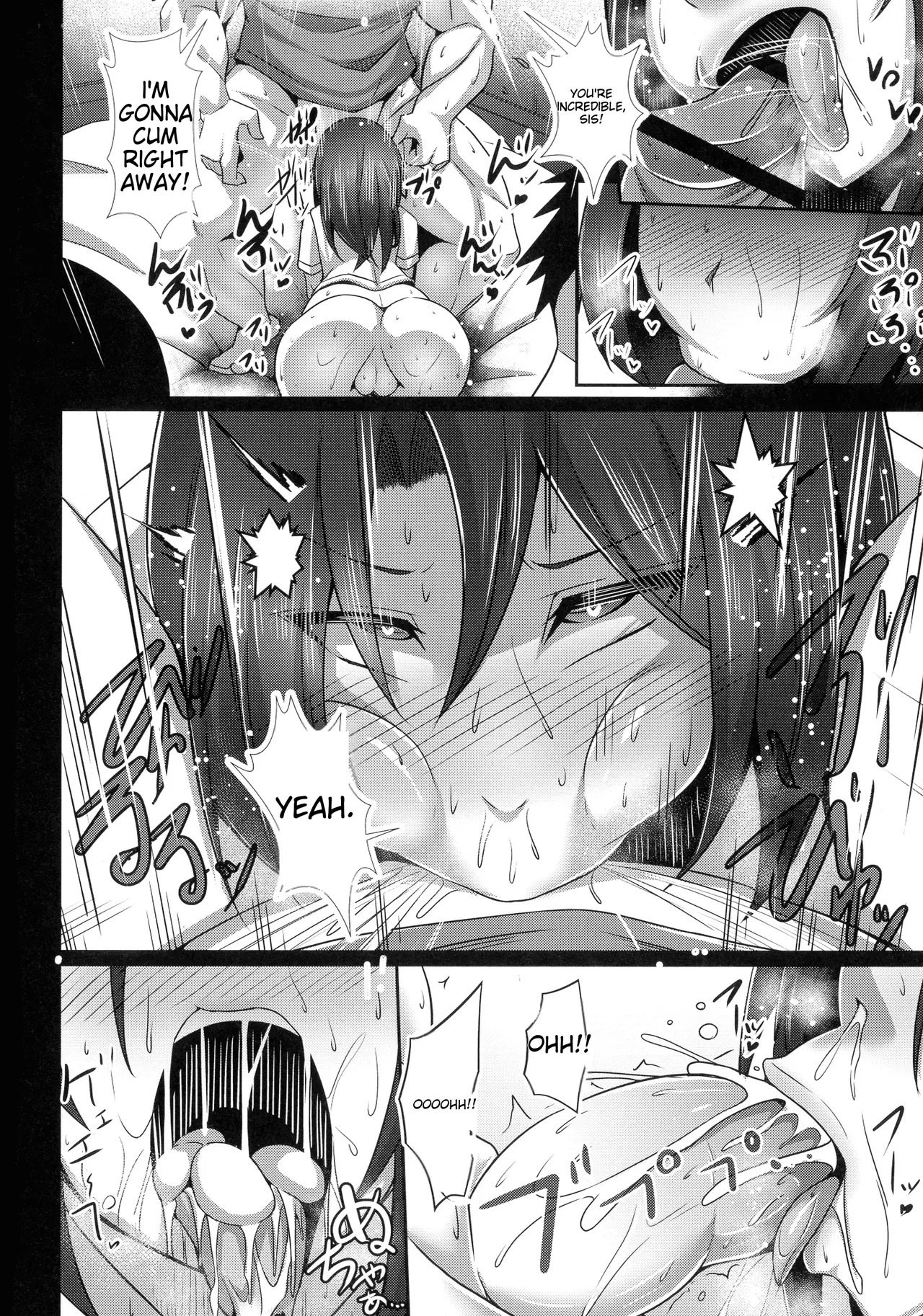 Her Adult Switch - Page 116