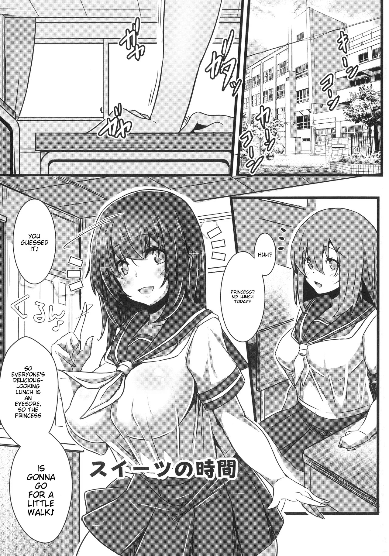 Her Adult Switch - Page 173