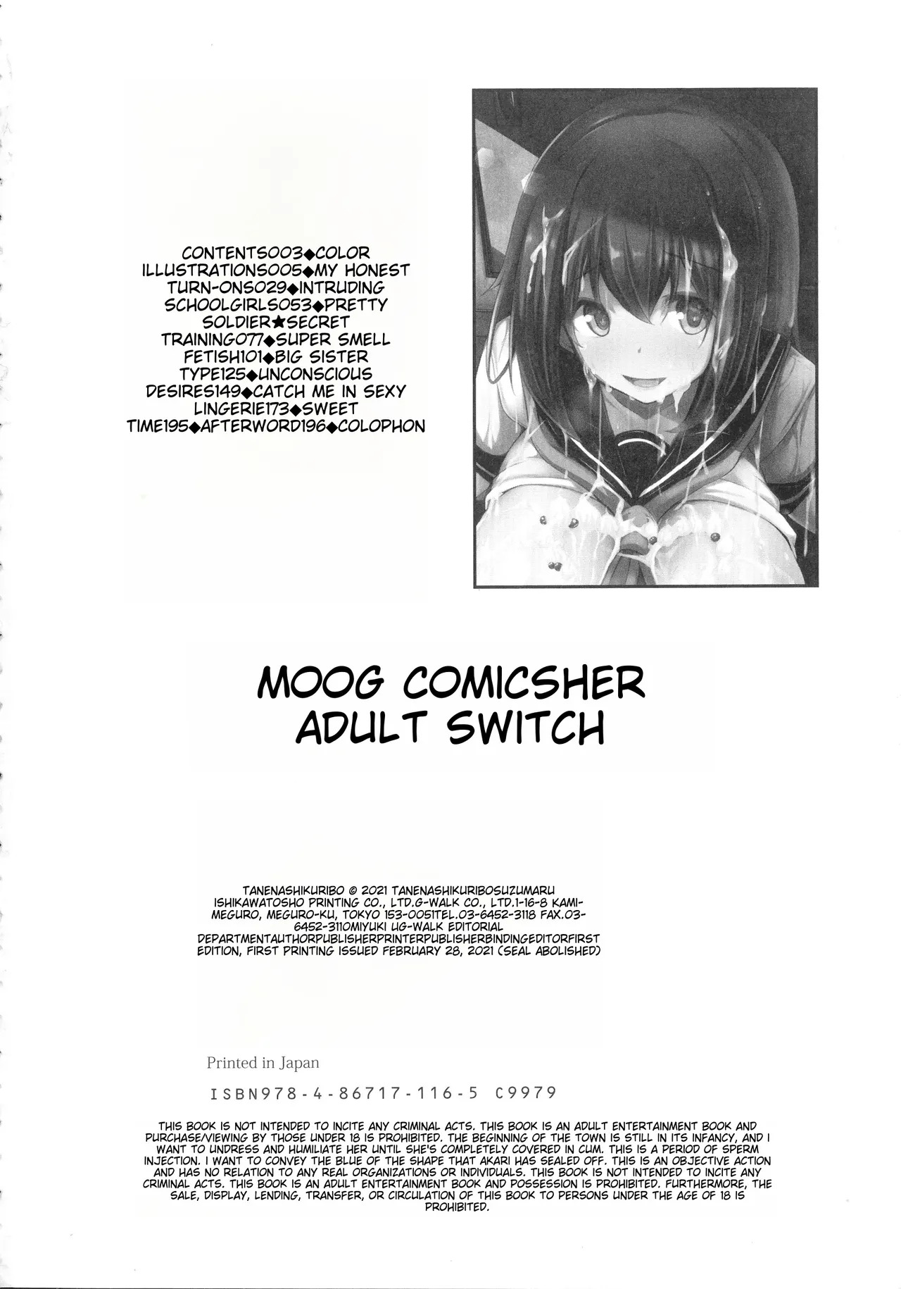 Her Adult Switch - Page 196