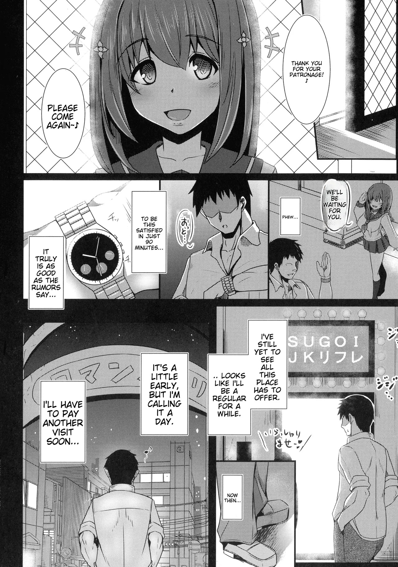 Her Adult Switch - Page 28