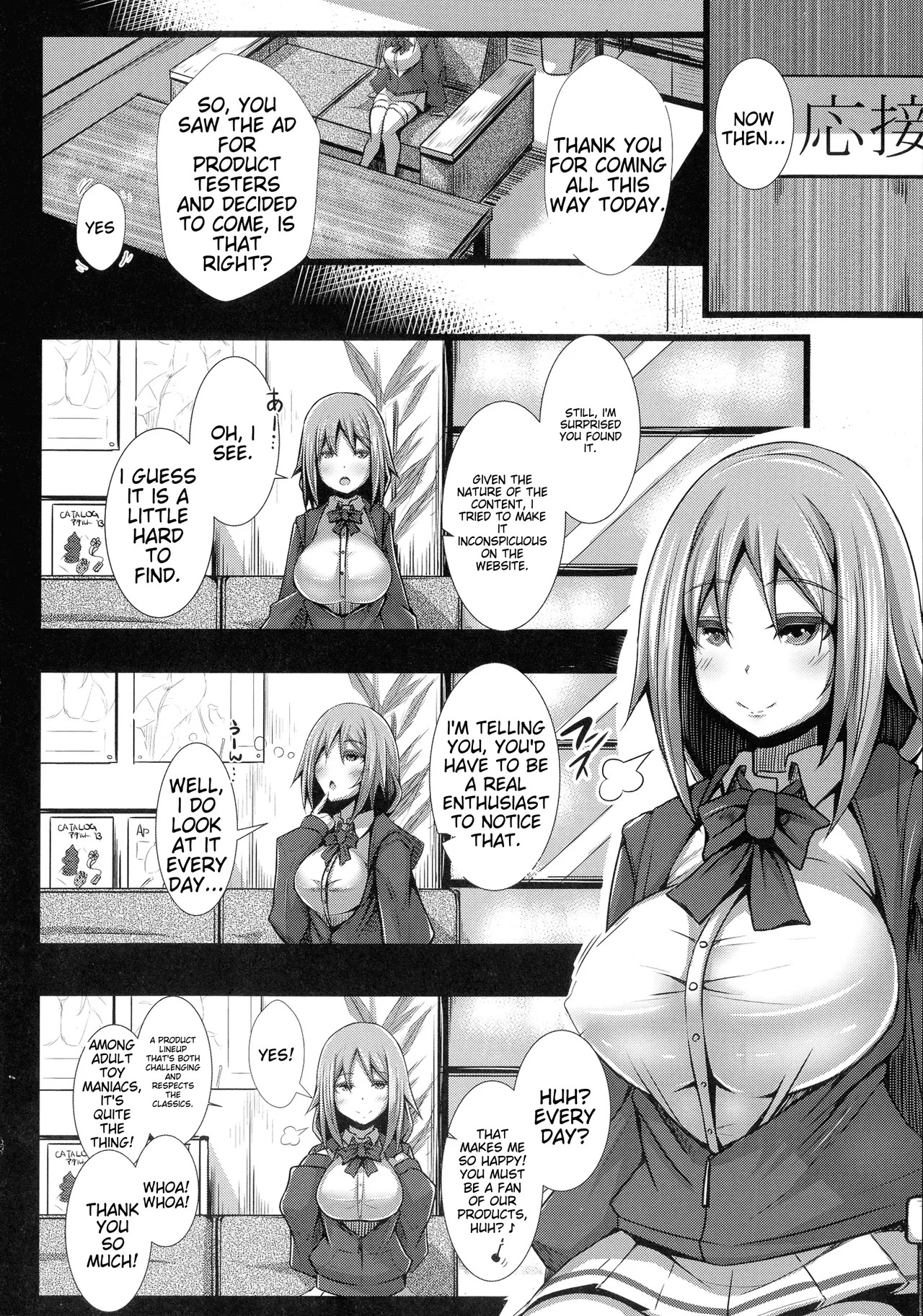 Her Adult Switch - Page 30