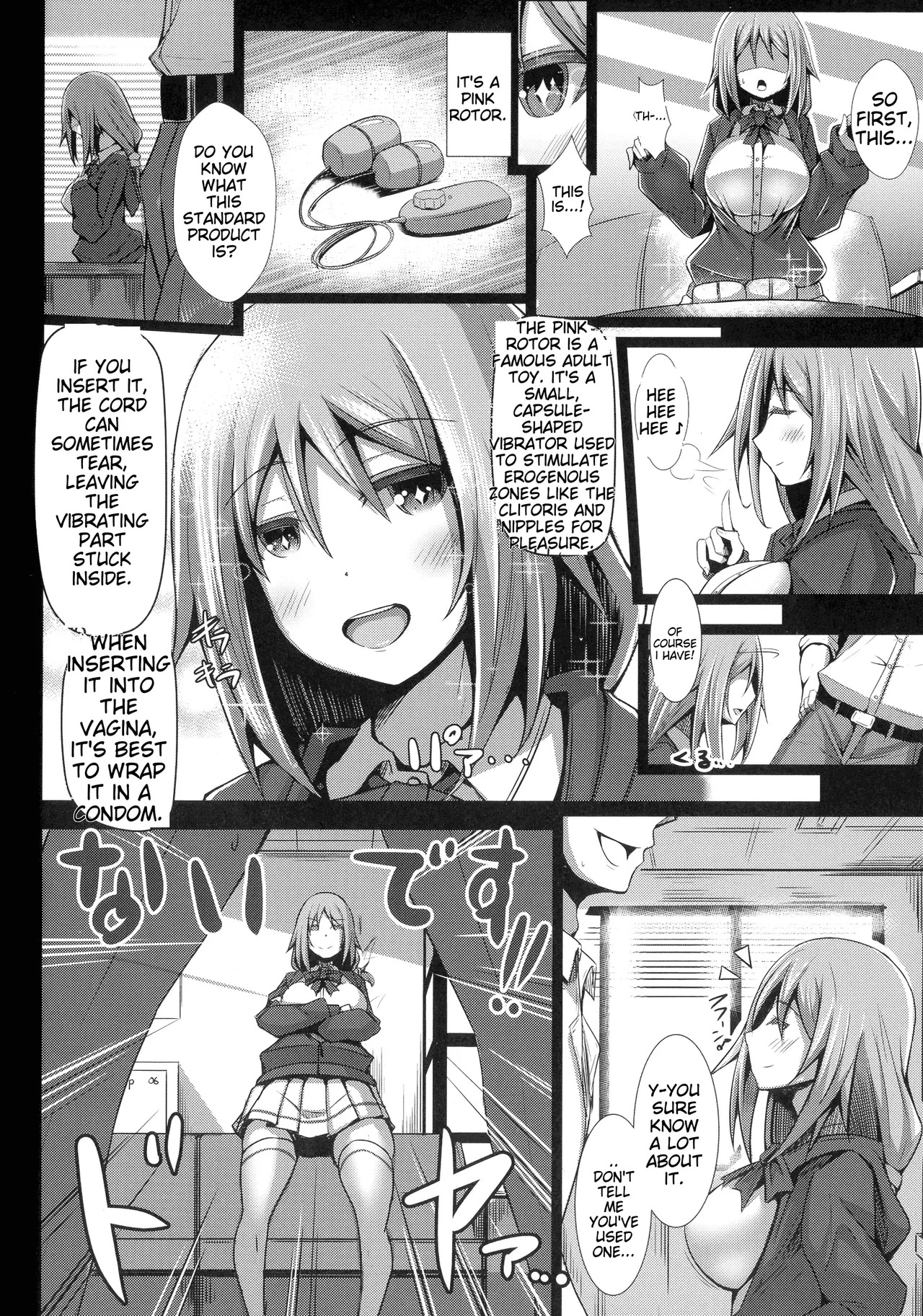 Her Adult Switch - Page 32