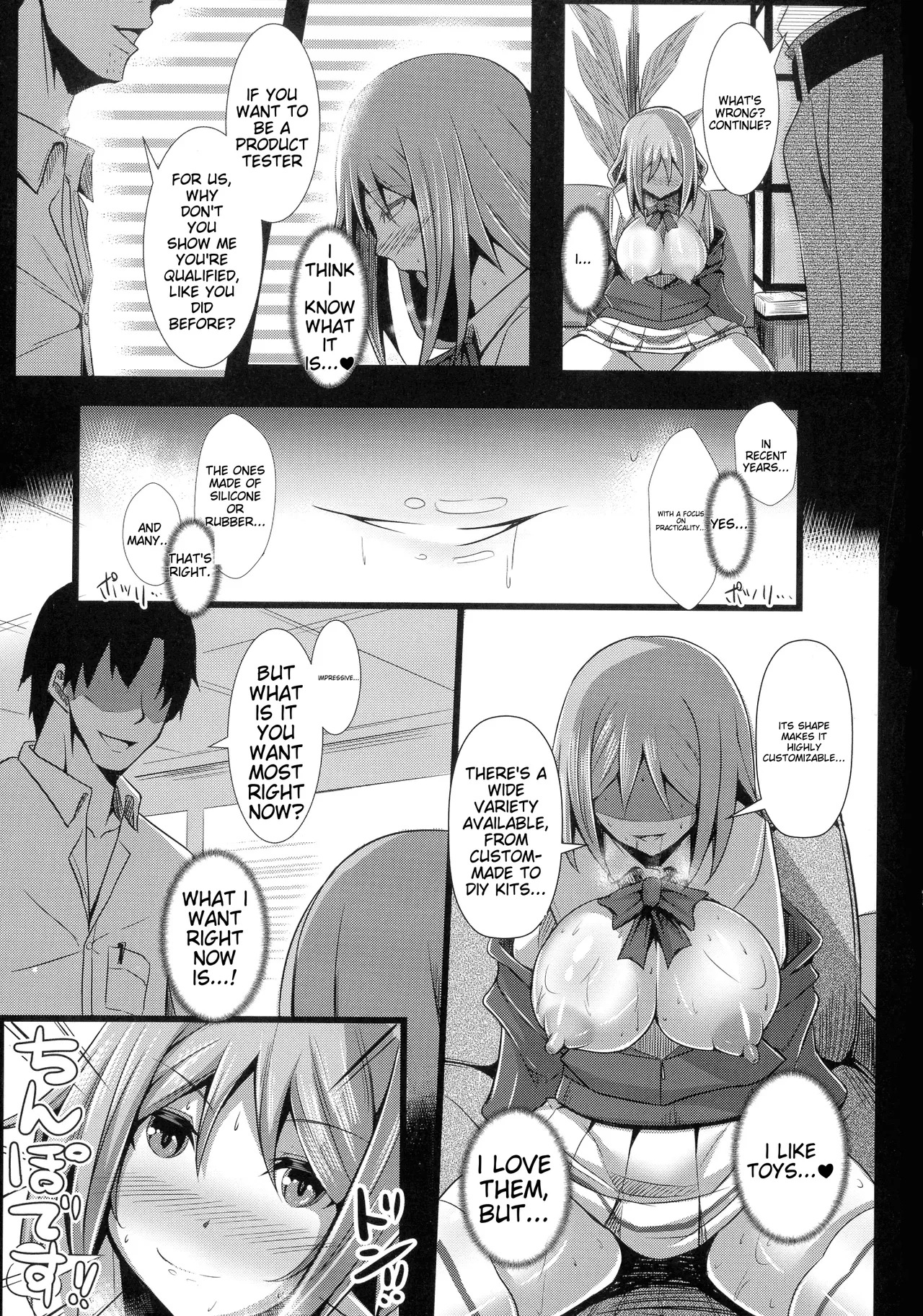 Her Adult Switch - Page 41