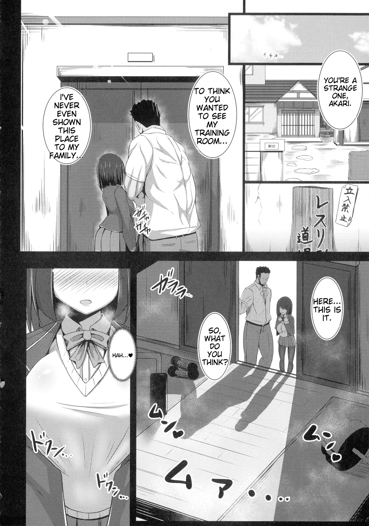 Her Adult Switch - Page 80