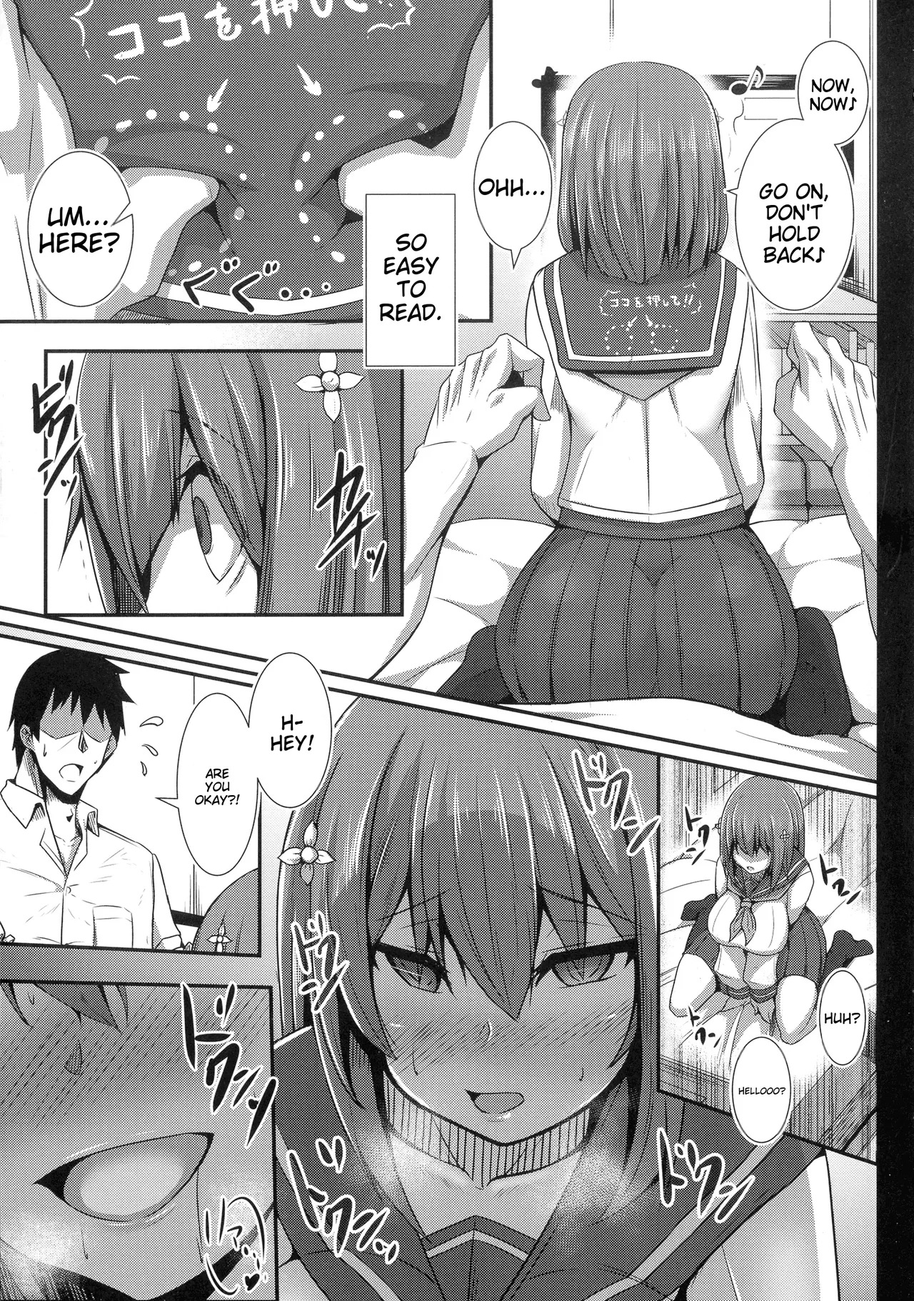 Her Adult Switch - Page 9