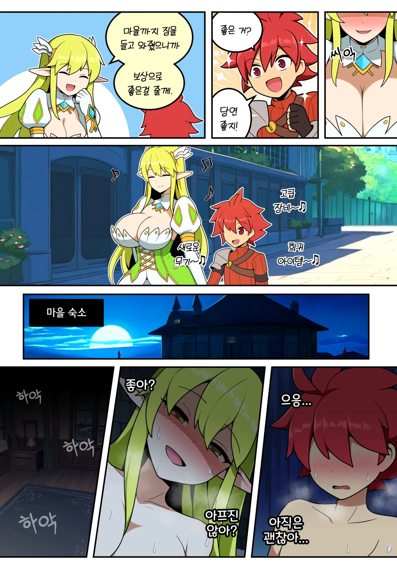 Preview page 4