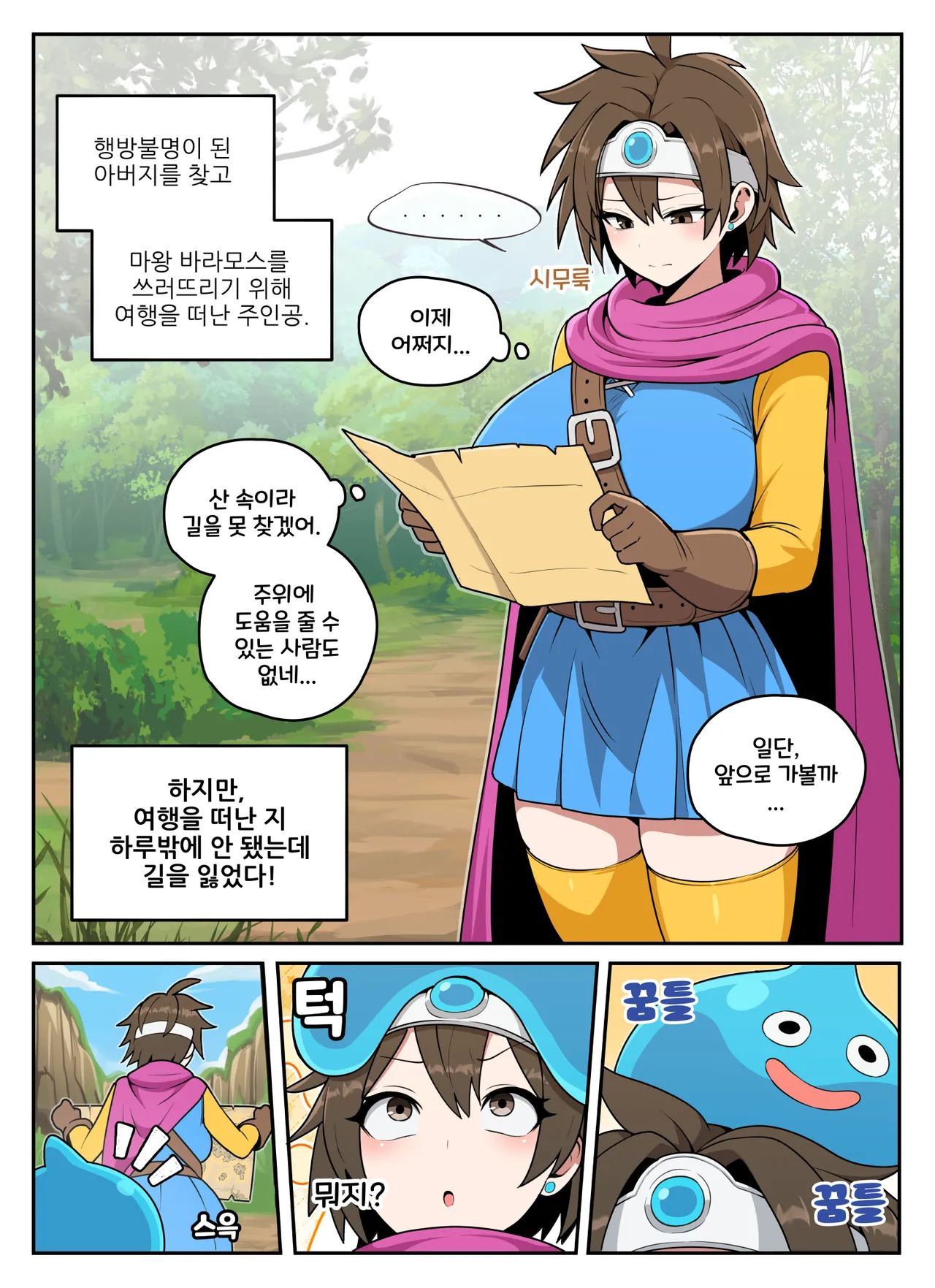 Preview page 2