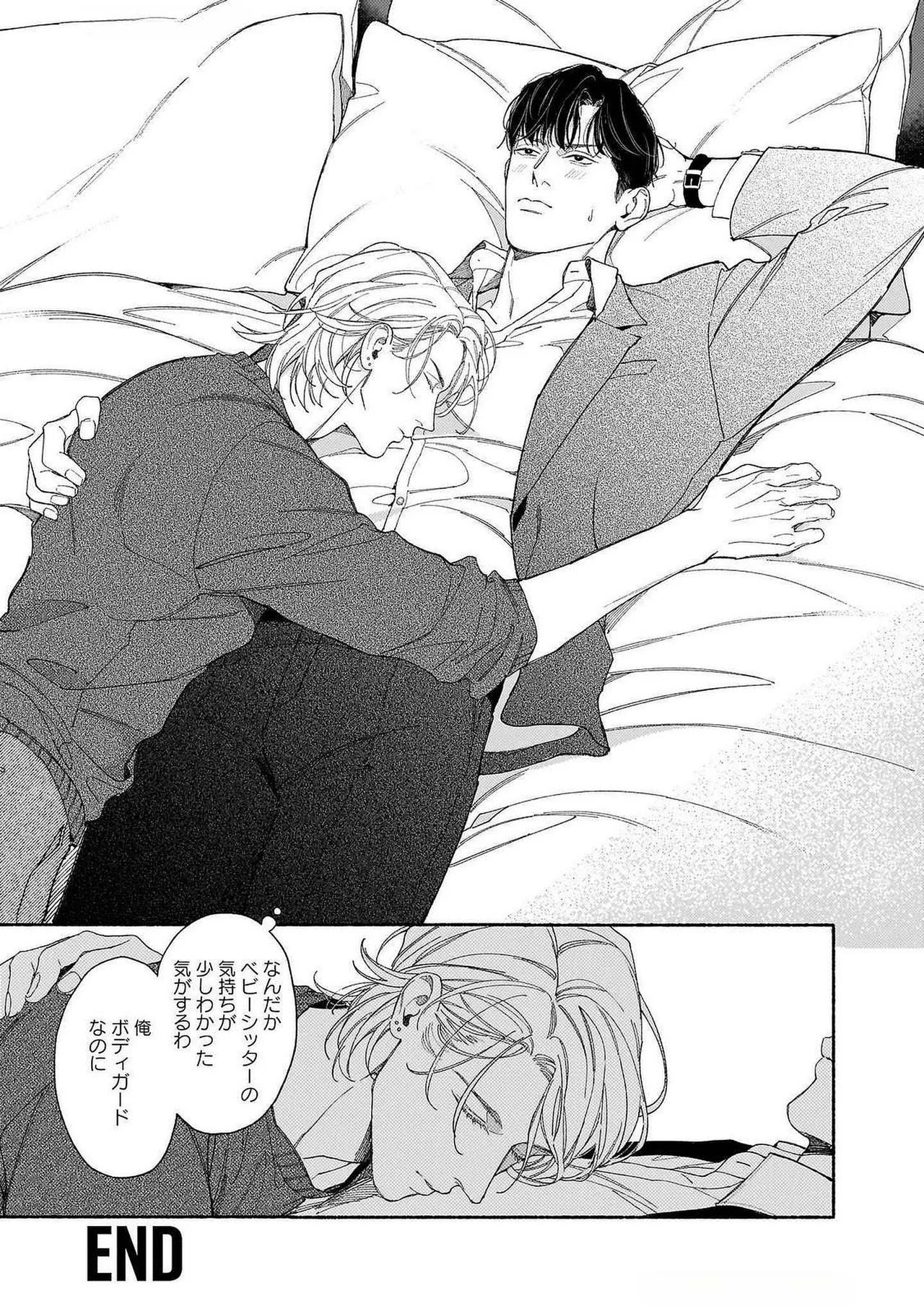 [Masushita] Goodbye, Mr. TOP [JP] - Page 106