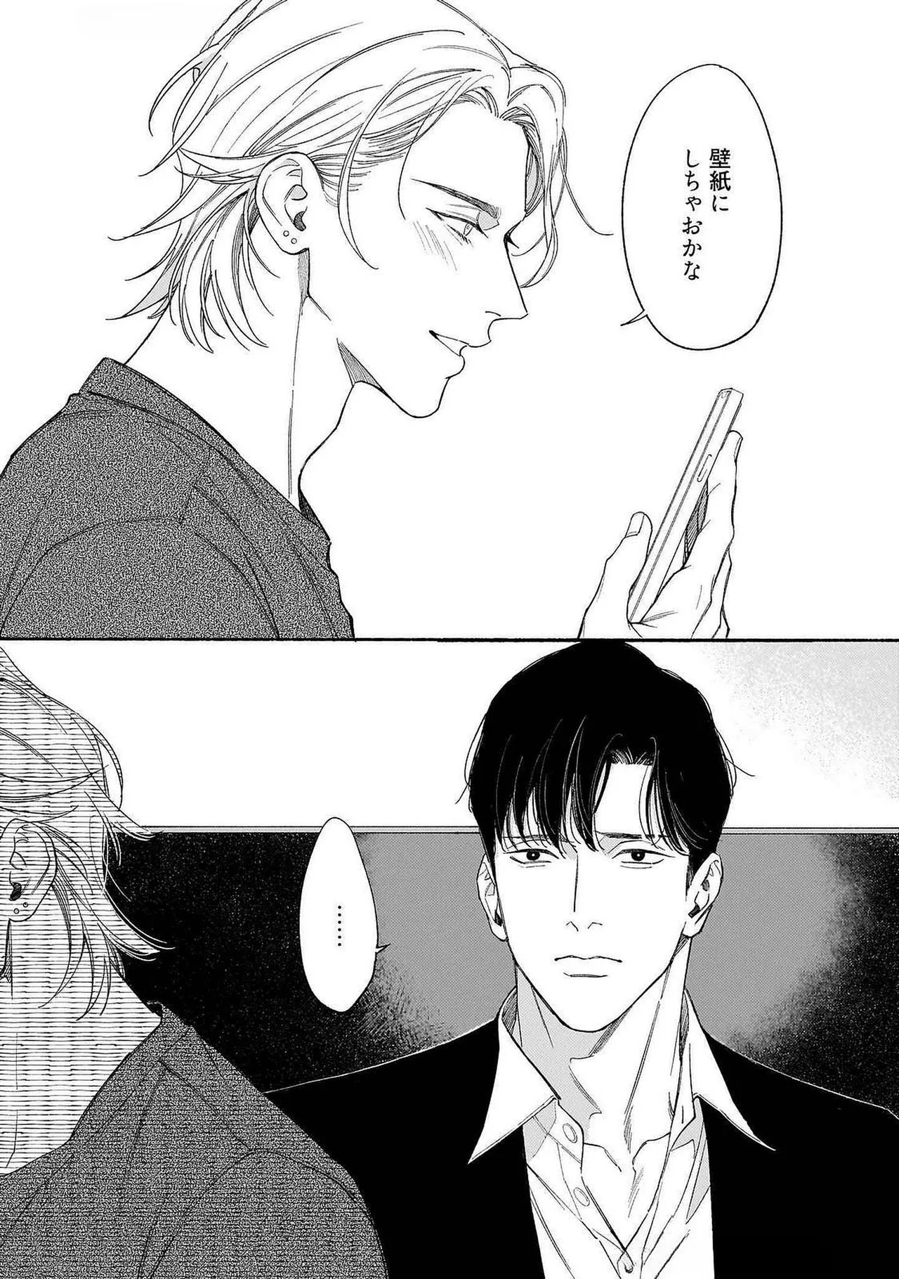 [Masushita] Goodbye, Mr. TOP [JP] - Page 112