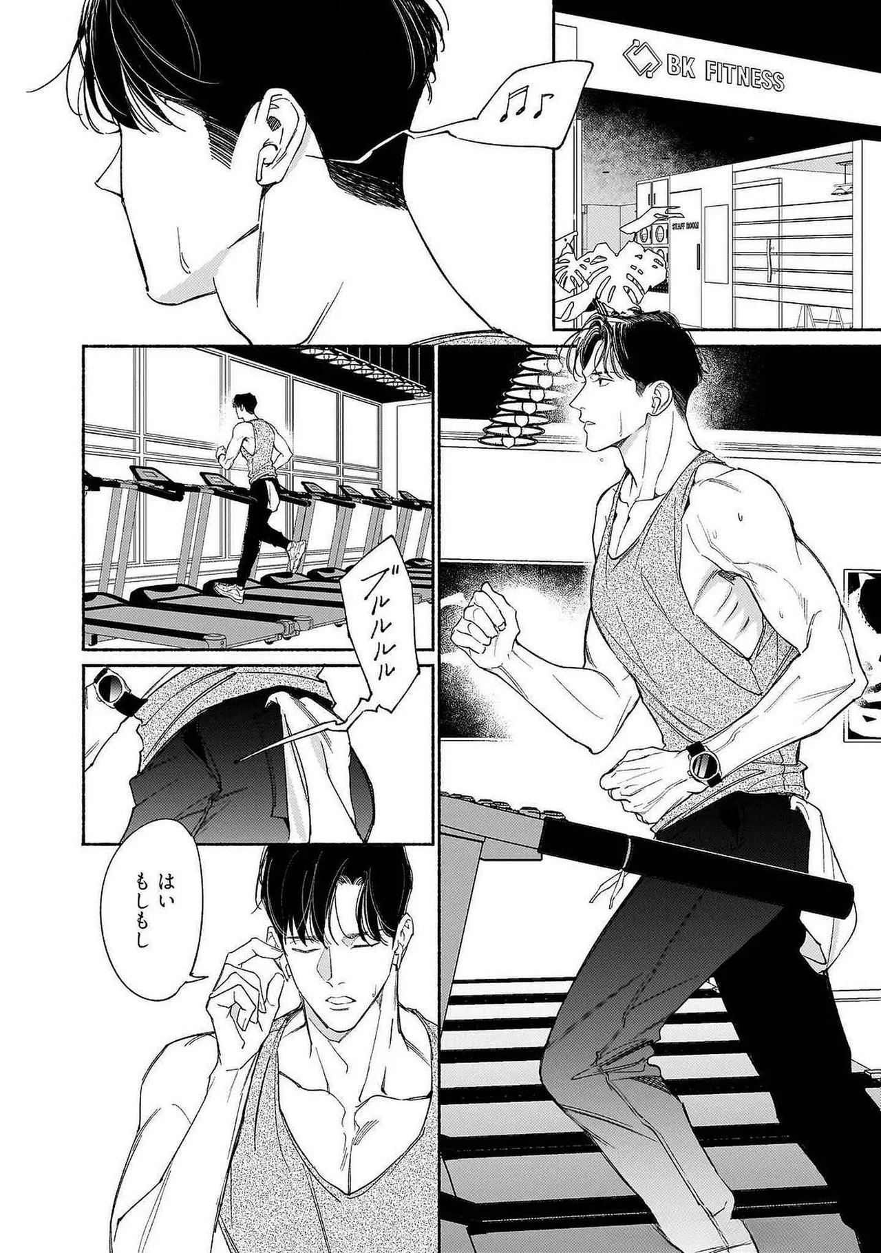 [Masushita] Goodbye, Mr. TOP [JP] - Page 117