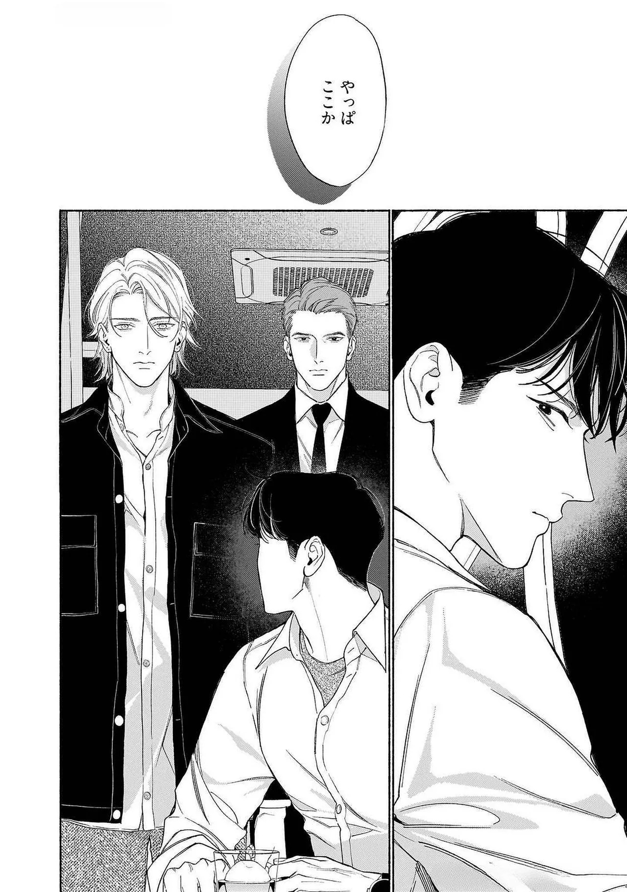 [Masushita] Goodbye, Mr. TOP [JP] - Page 135