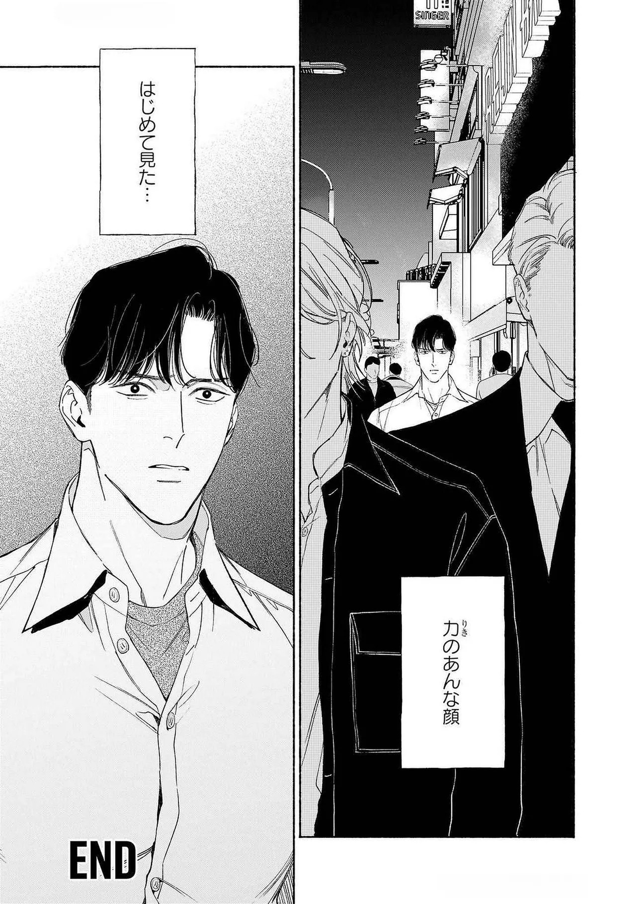 [Masushita] Goodbye, Mr. TOP [JP] - Page 146