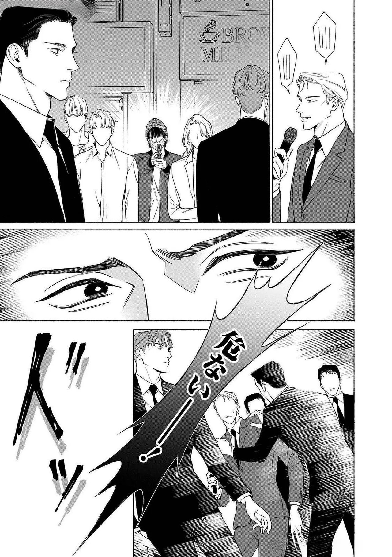 [Masushita] Goodbye, Mr. TOP [JP] - Page 161
