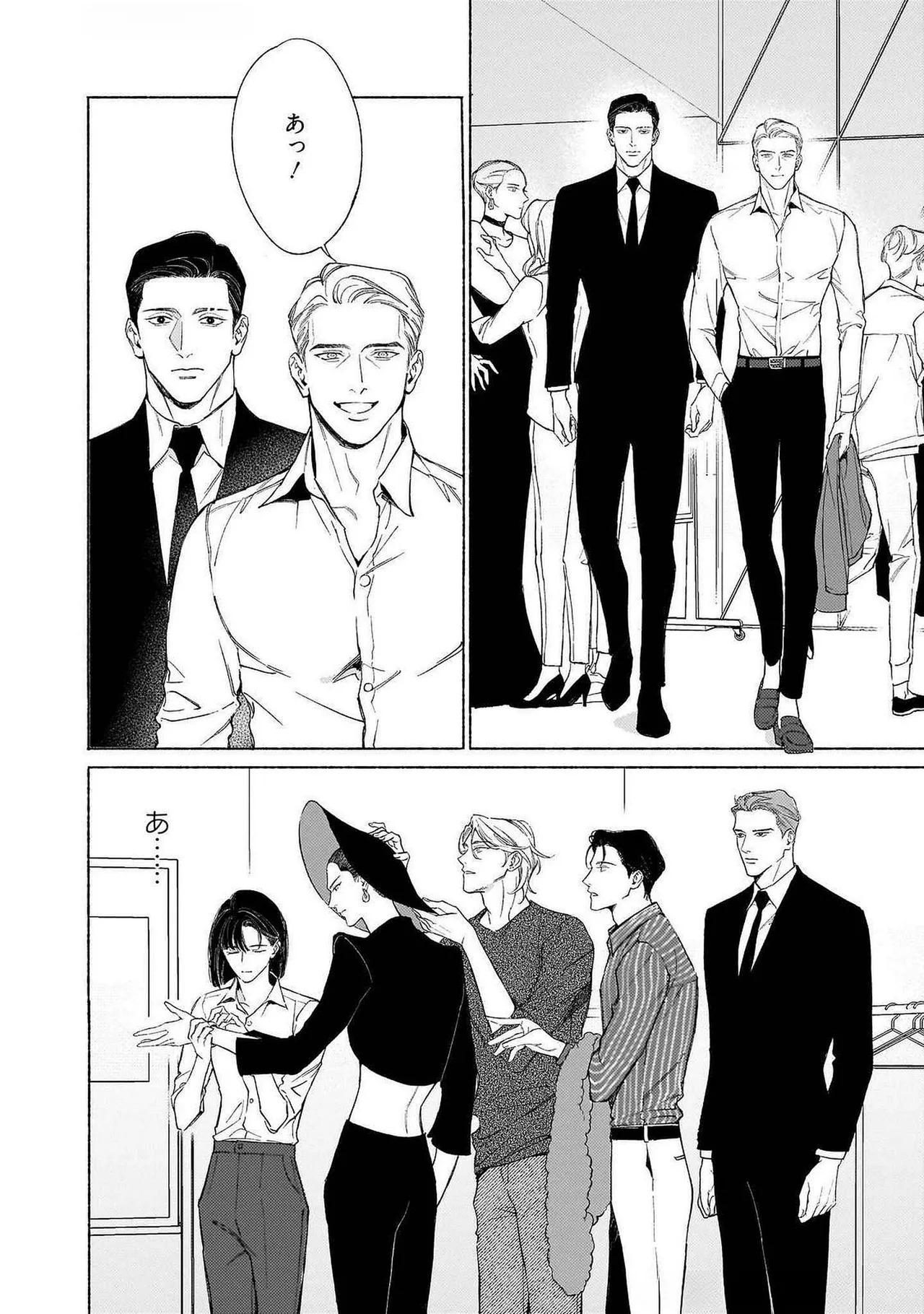 [Masushita] Goodbye, Mr. TOP [JP] - Page 172