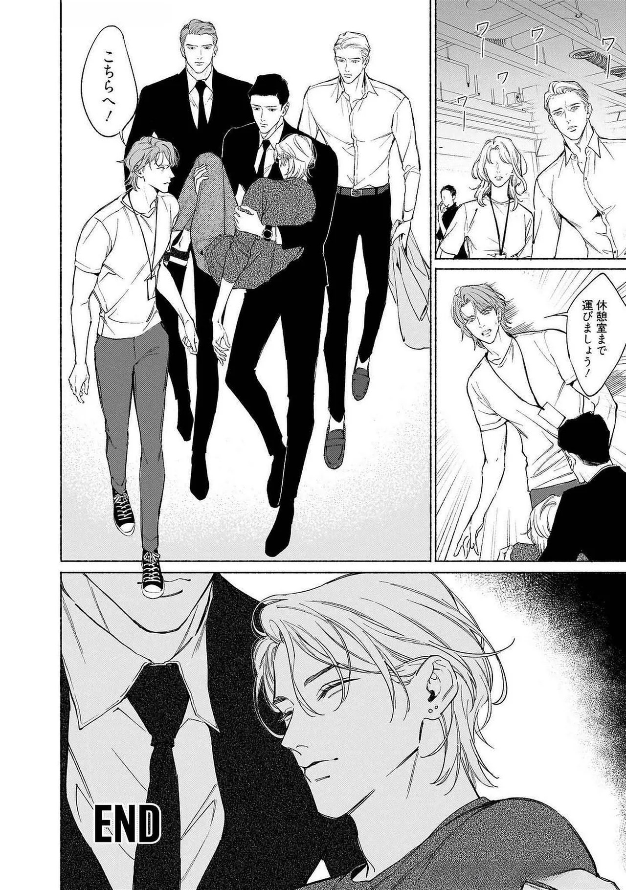 [Masushita] Goodbye, Mr. TOP [JP] - Page 178