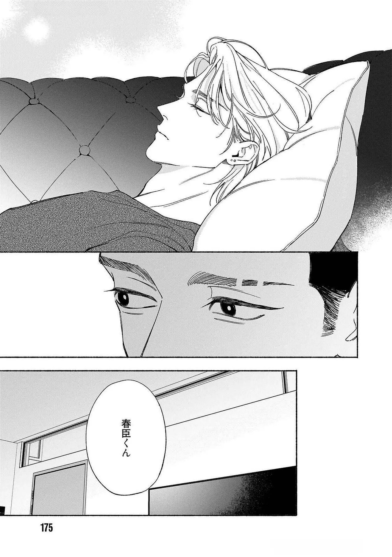 [Masushita] Goodbye, Mr. TOP [JP] - Page 182