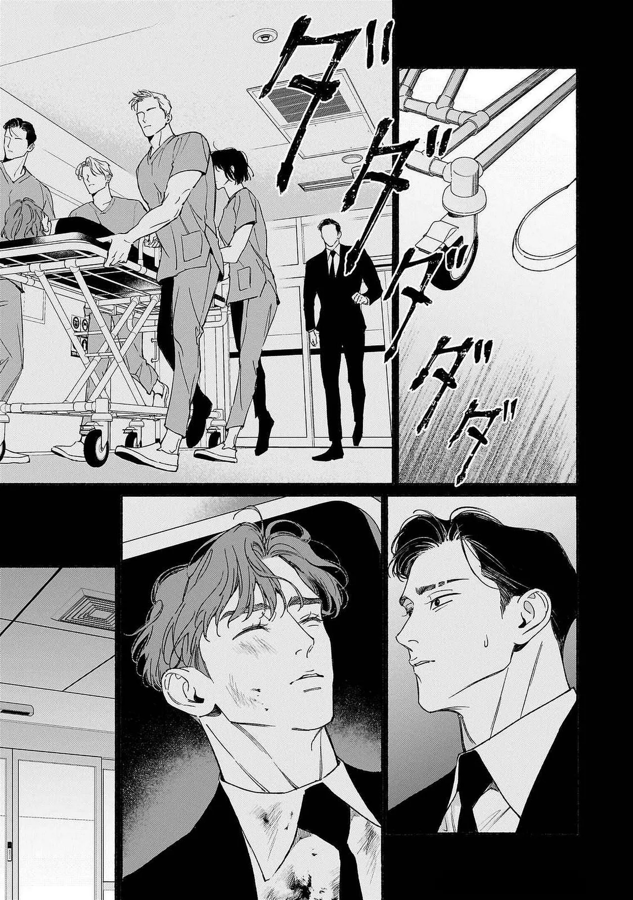 [Masushita] Goodbye, Mr. TOP [JP] - Page 184