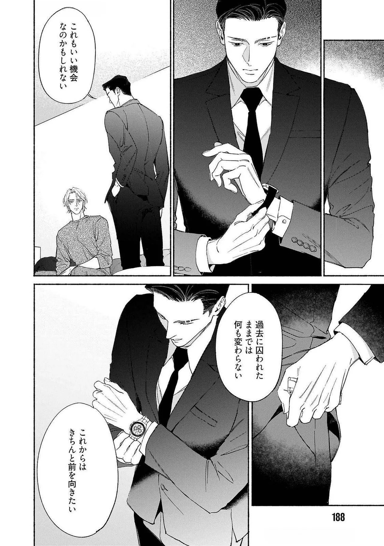 [Masushita] Goodbye, Mr. TOP [JP] - Page 195