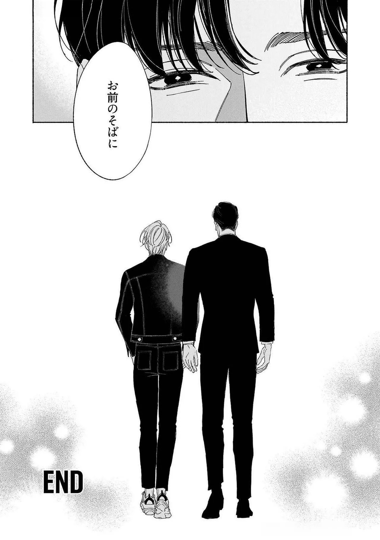 [Masushita] Goodbye, Mr. TOP [JP] - Page 218