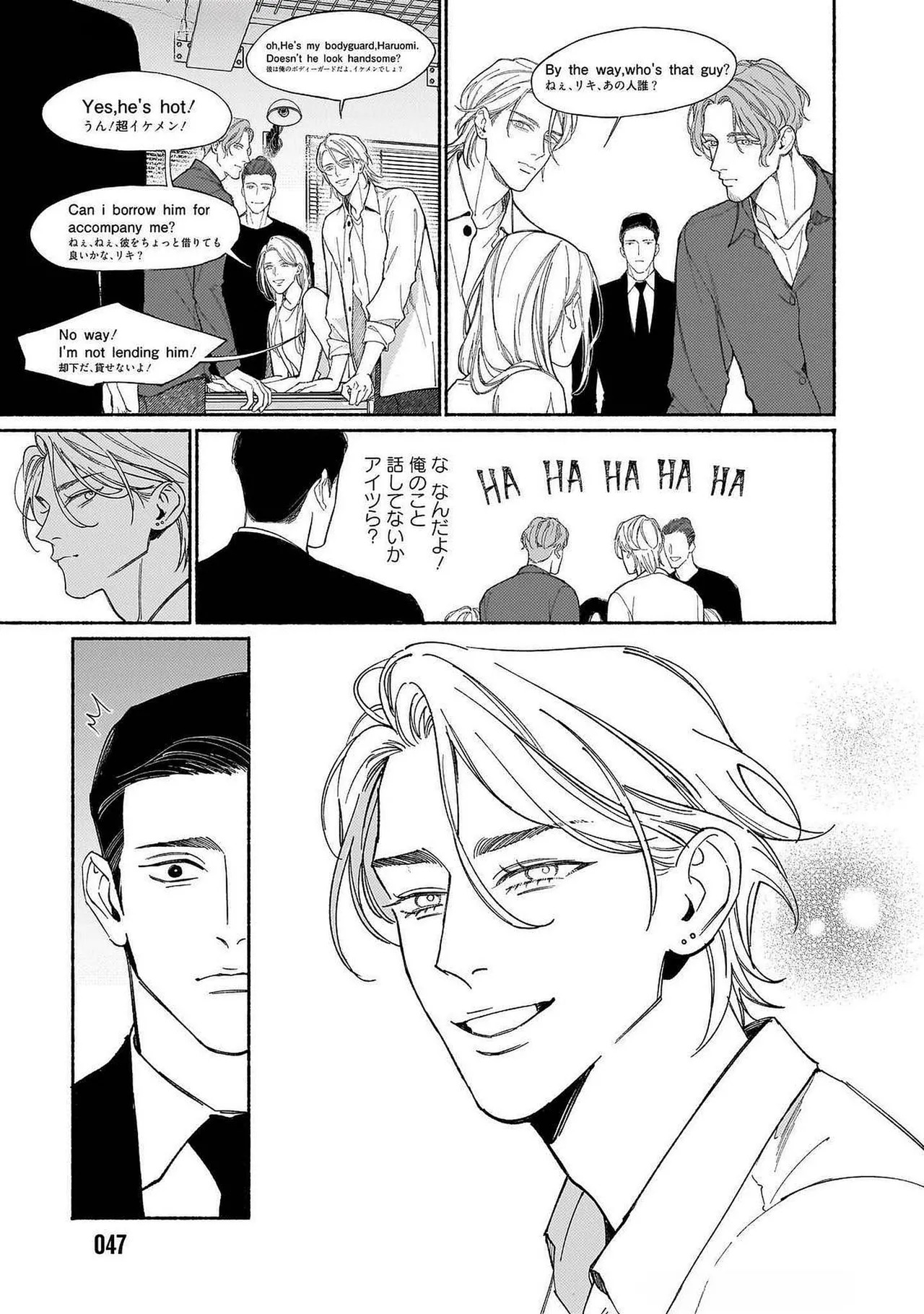 [Masushita] Goodbye, Mr. TOP [JP] - Page 51