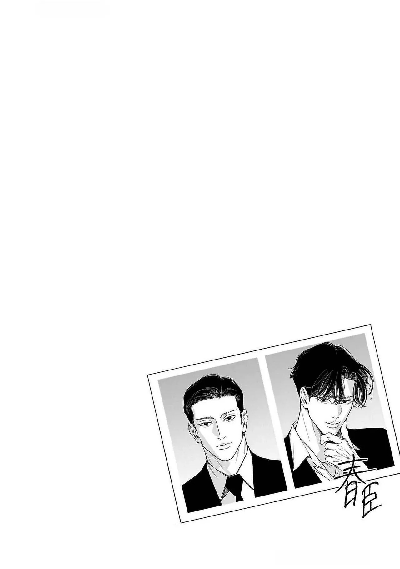 [Masushita] Goodbye, Mr. TOP [JP] - Page 78