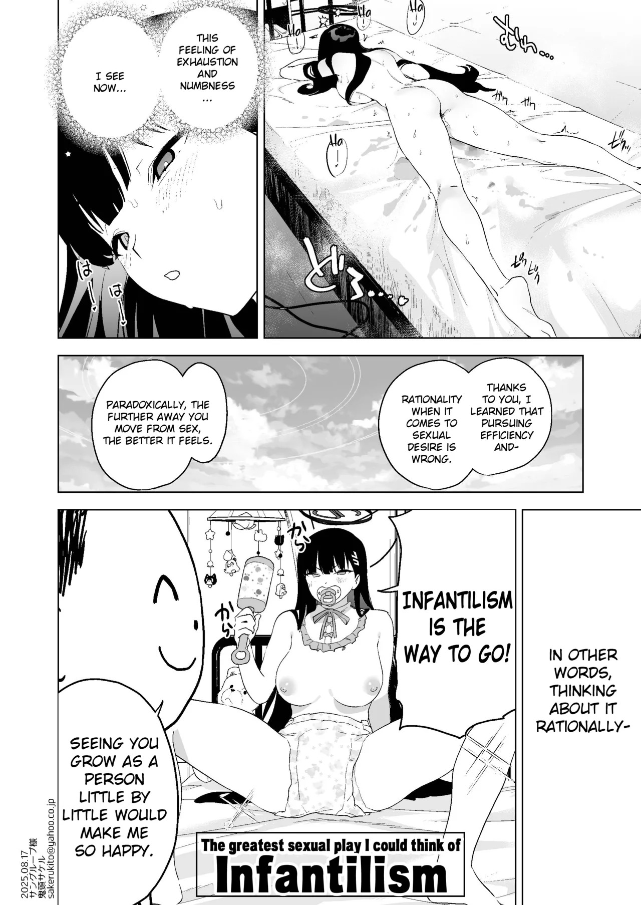 Gouriteki na Sei no Hassan ni Tsuite Aratame Chikubi Karikari Iraira Manko | On the Topic of Rational Sex: Divergent Views, Scratching Nipples and Itchy Pussies! (Blue Archive) [Digital] [English] [Literally Starving] - Page 35