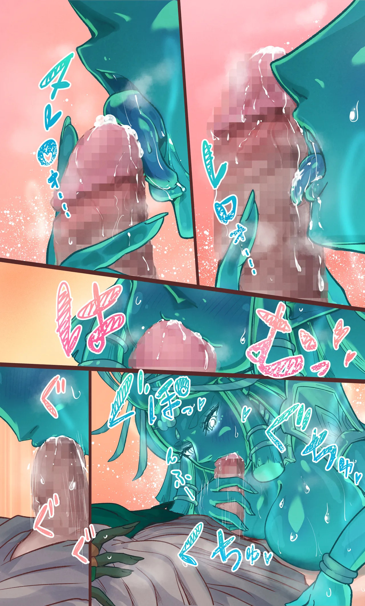 [HHH_Hudiki] How to use the power of the Sage ❤ - Page 17