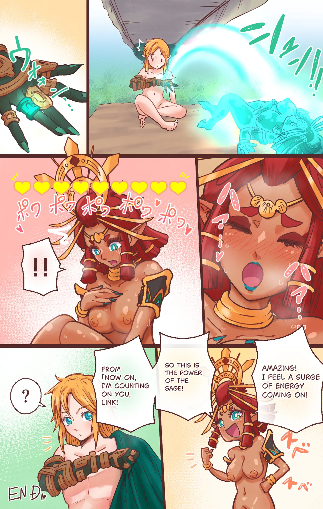 [HHH_Hudiki] How to use the power of the Sage ❤ - Page 47