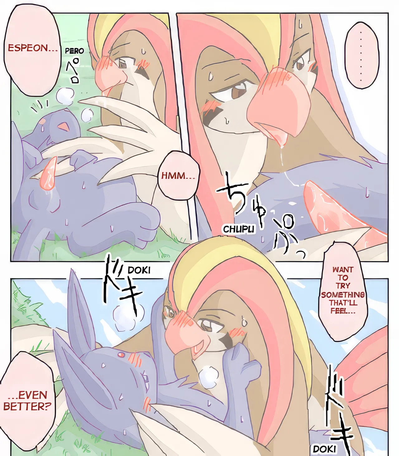 [mikaduki karasu] Espeon x Pigiotto [Hi-Res] - Page 12