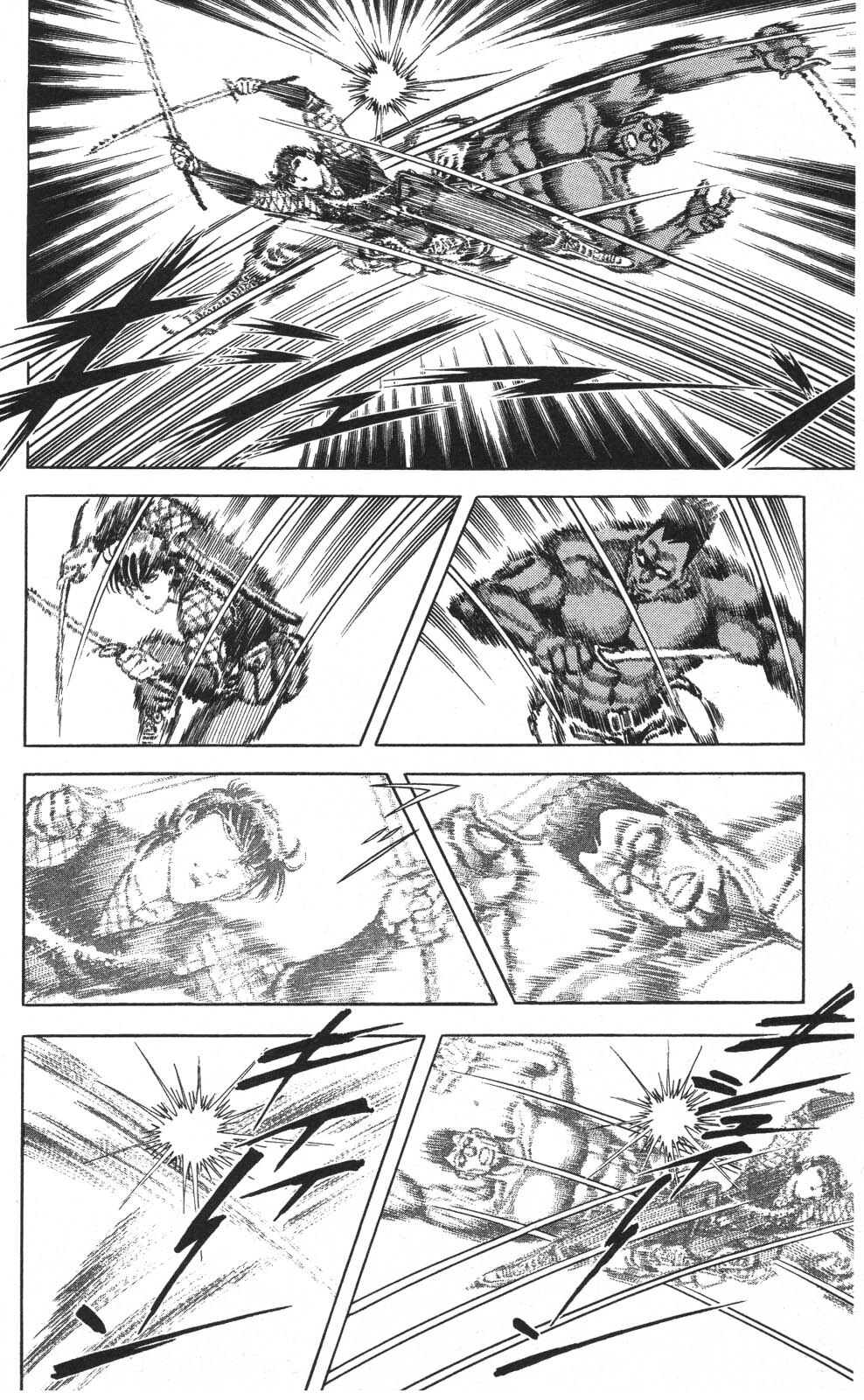 密令杀手 牙 第7巻[生肉] - Page 138