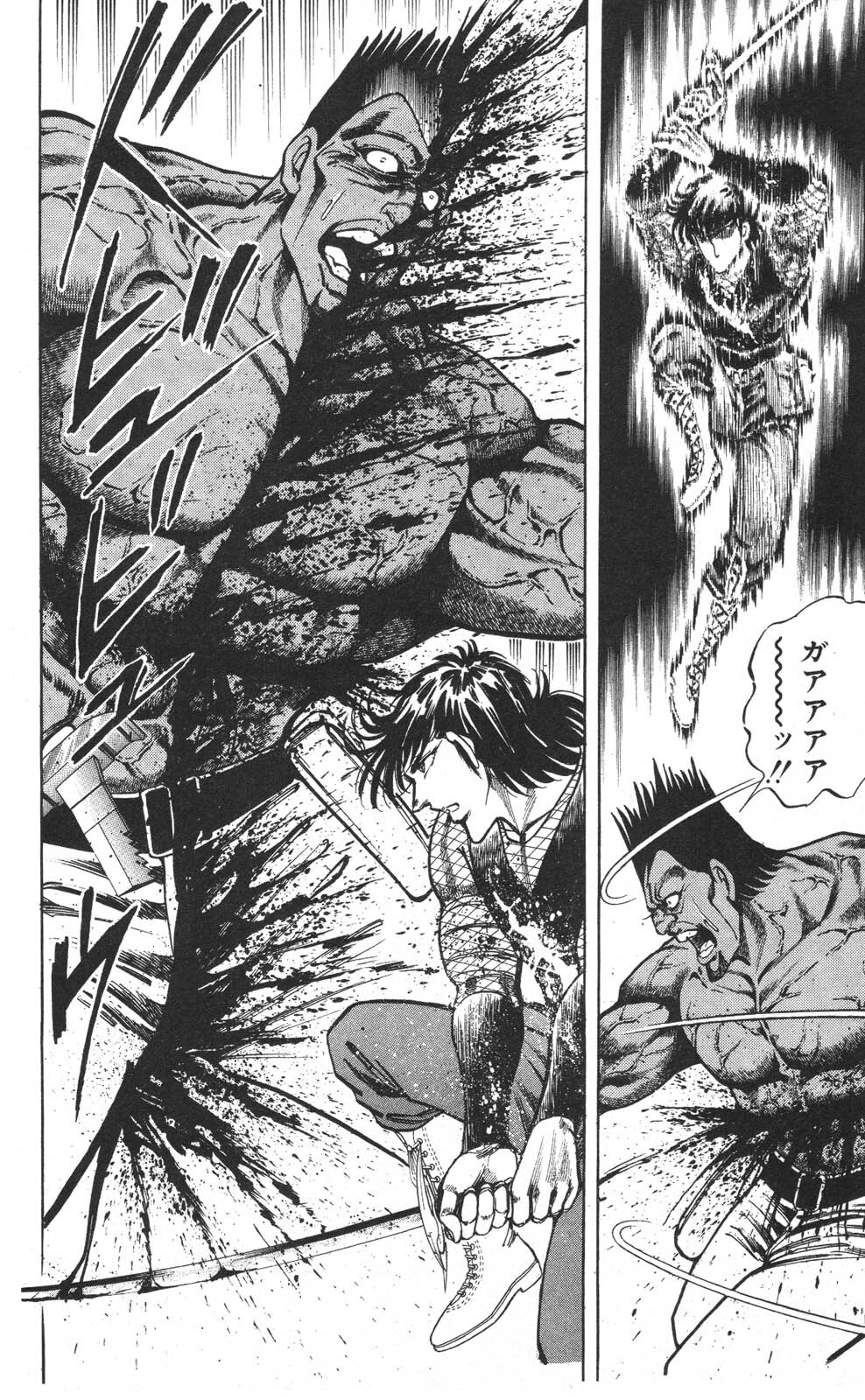 密令杀手 牙 第7巻[生肉] - Page 144