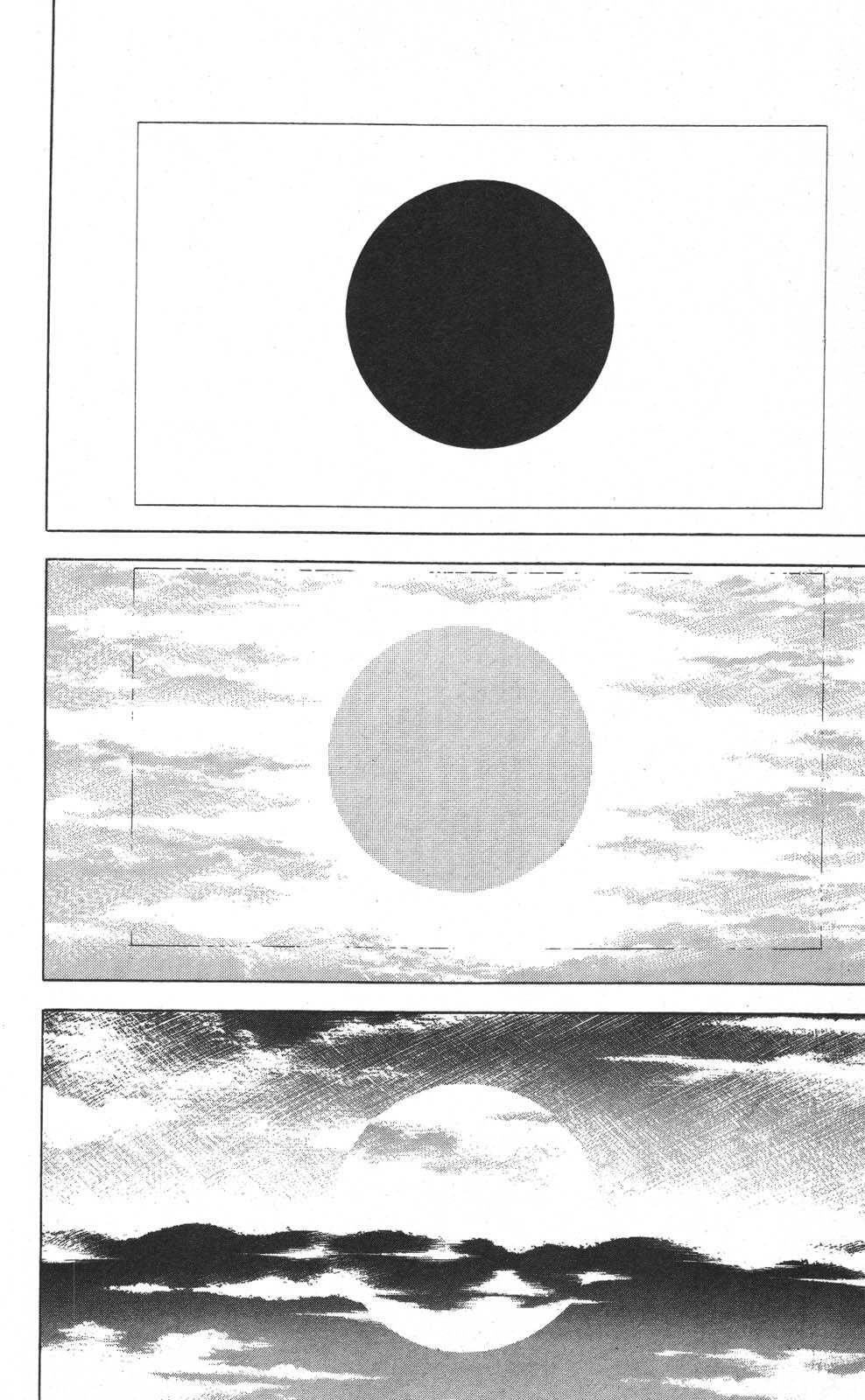 密令杀手 牙 第7巻[生肉] - Page 170