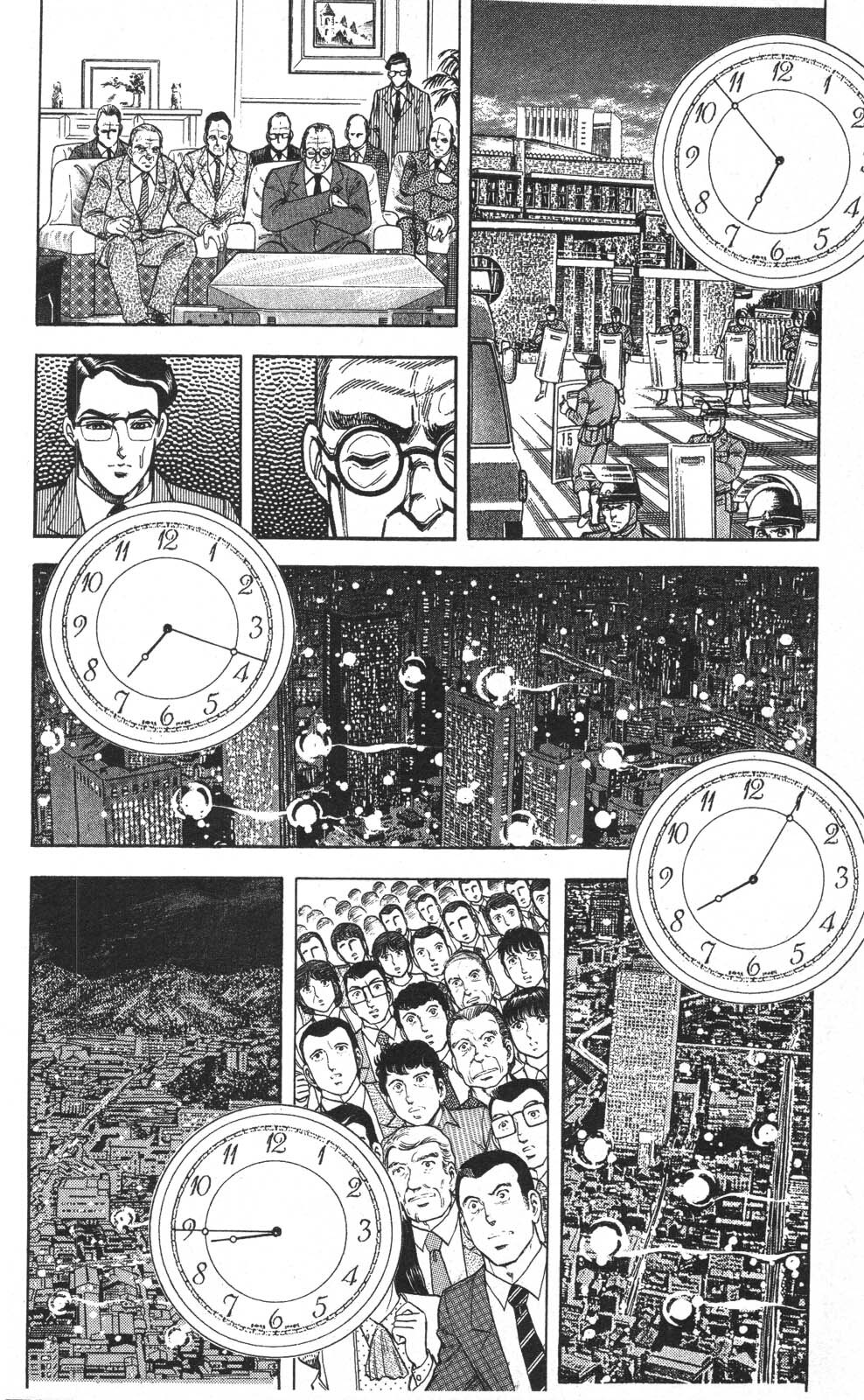密令杀手 牙 第7巻[生肉] - Page 172