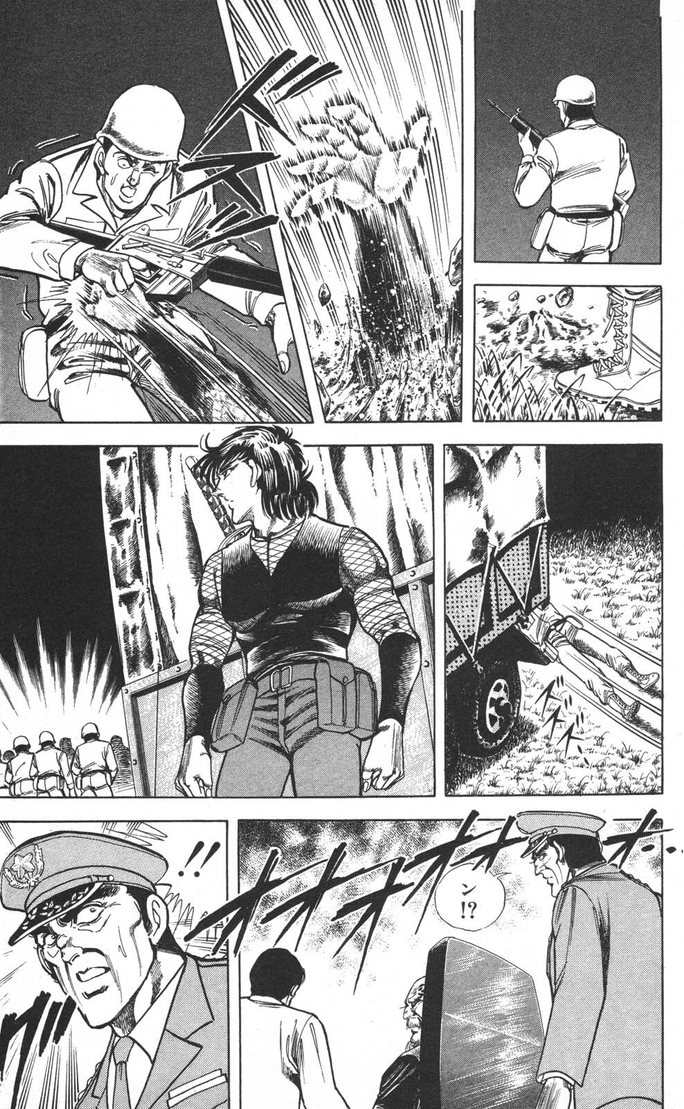 密令杀手 牙 第7巻[生肉] - Page 177
