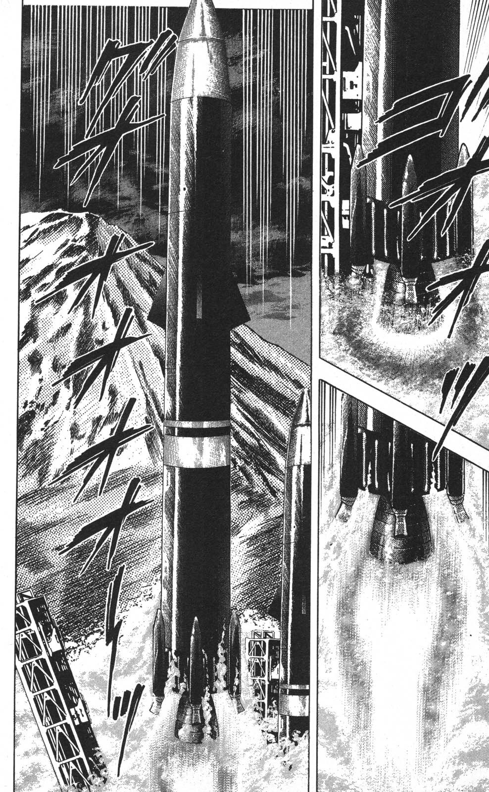 密令杀手 牙 第7巻[生肉] - Page 186