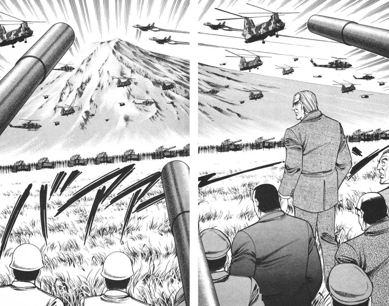 密令杀手 牙 第7巻[生肉] - Page 52