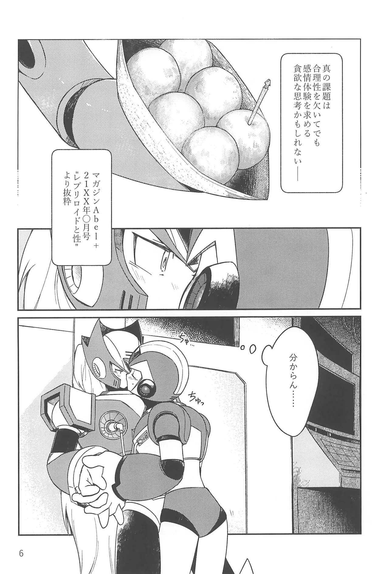 Preview page 6