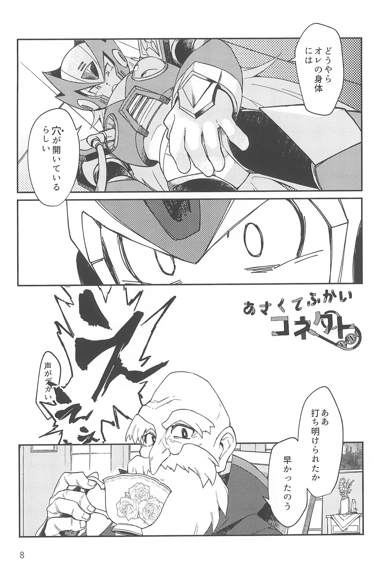 Preview page 8