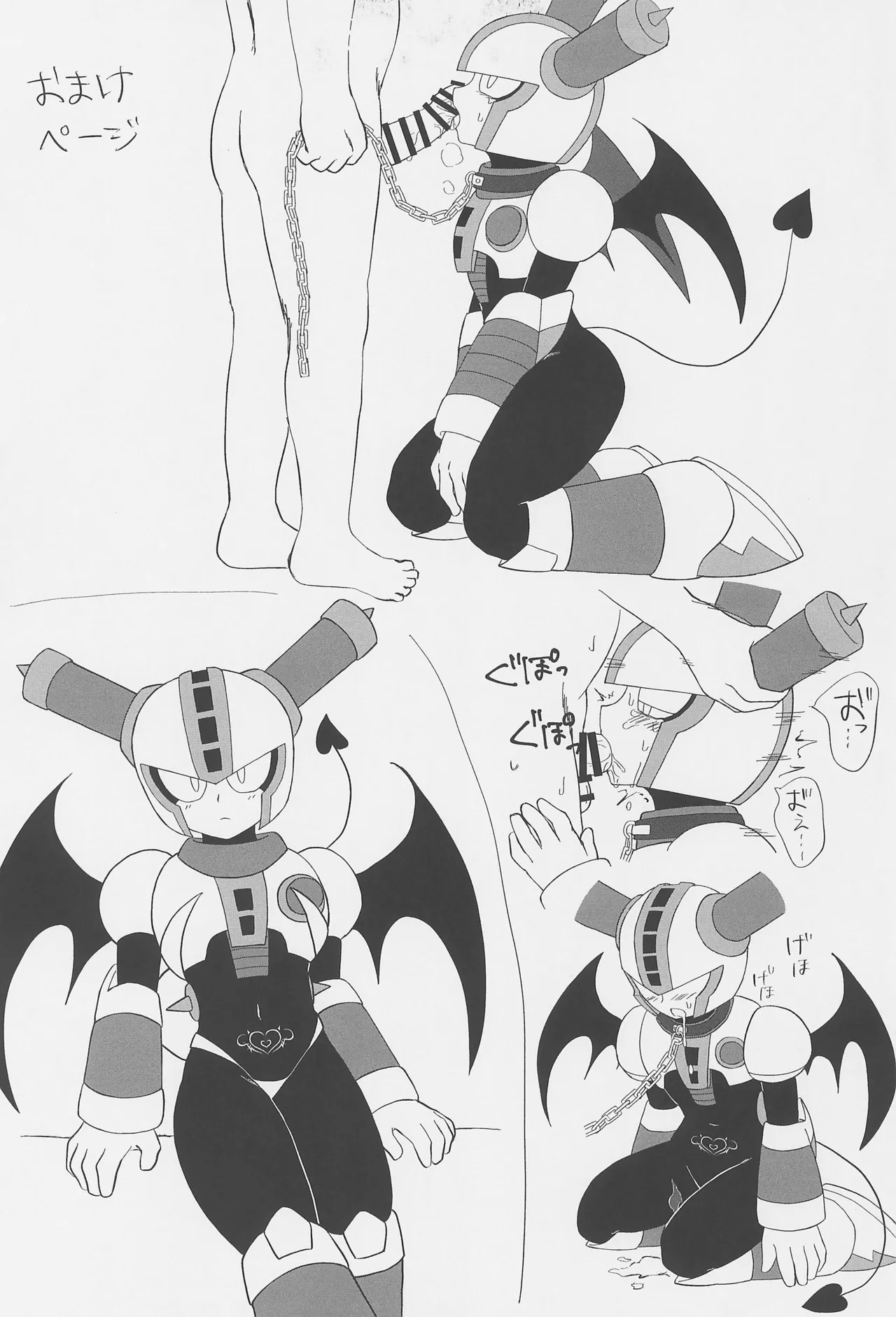 [Pearl Sugar Shell (Ichigo Sensha)] The Succubus Becomes the Prey (Megaman) - Page 15
