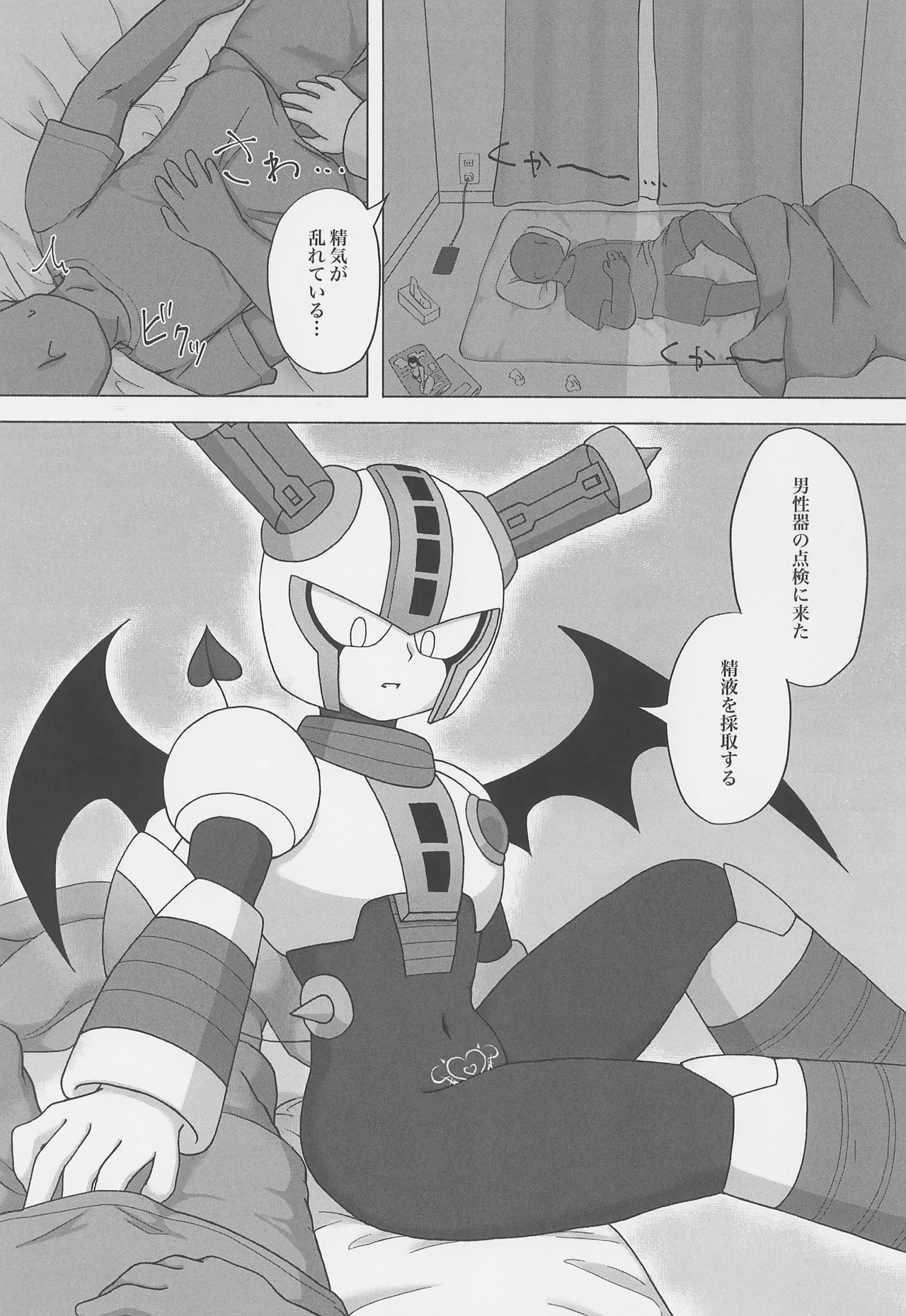 Preview page 3