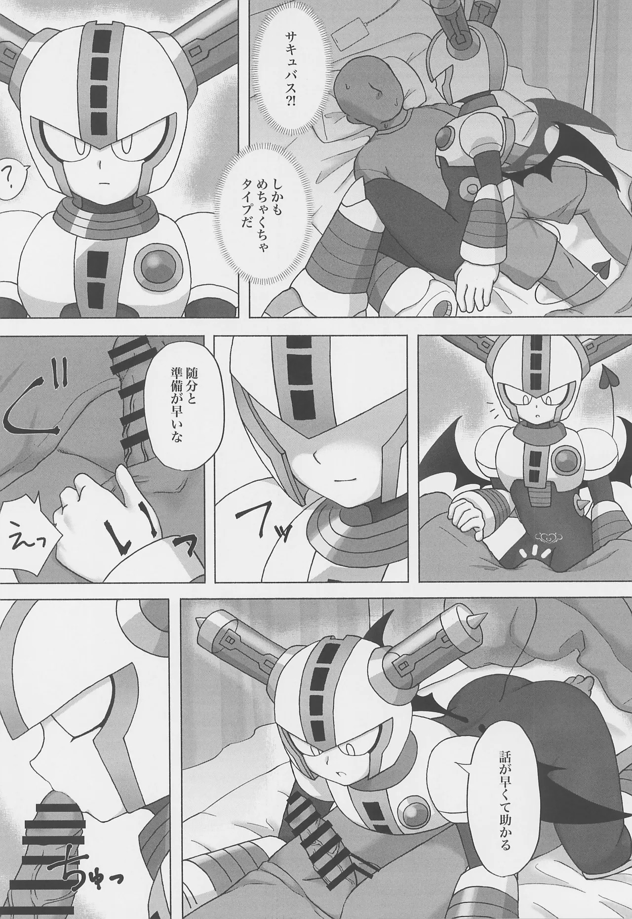 Preview page 4