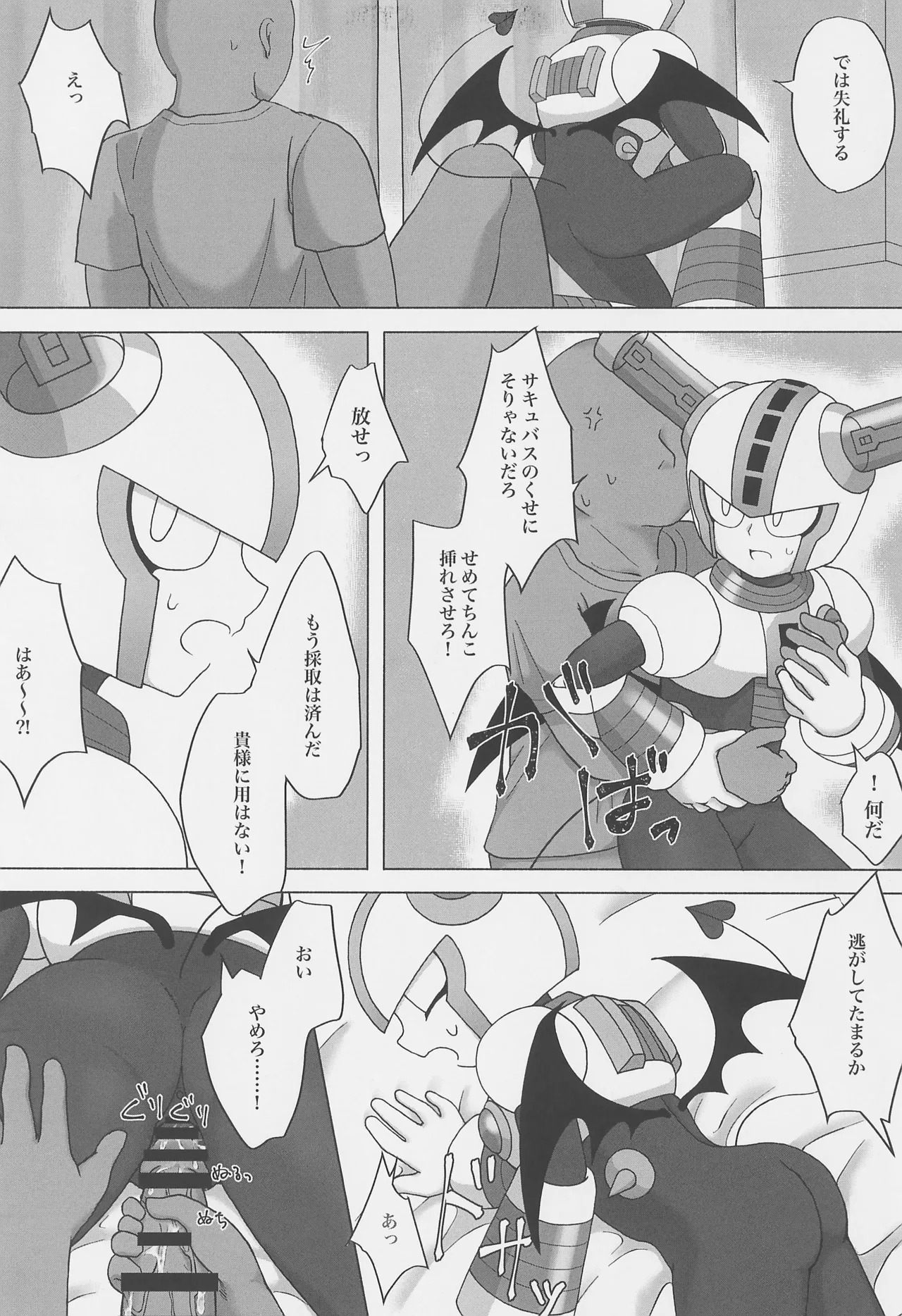 Preview page 7