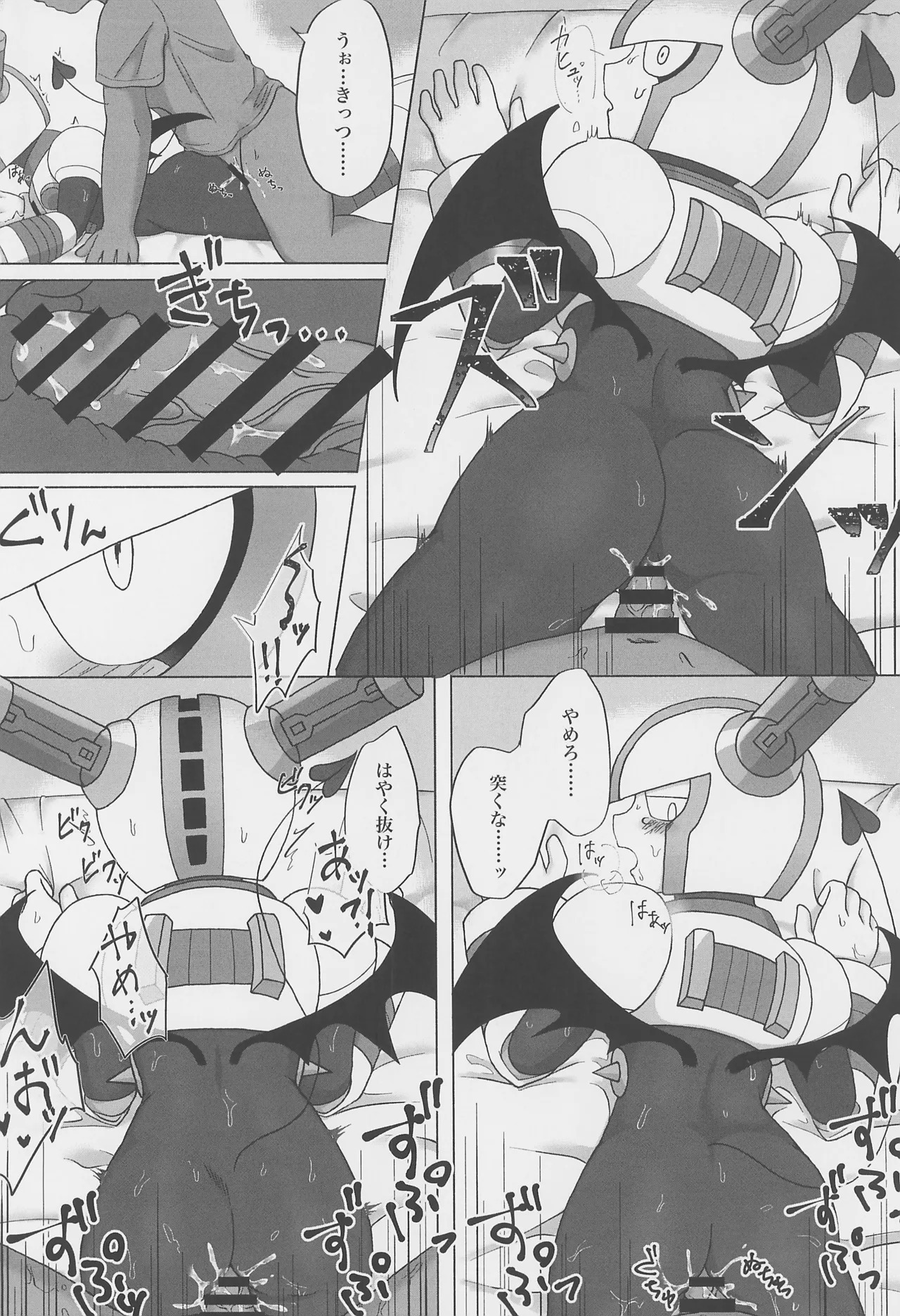 Preview page 8