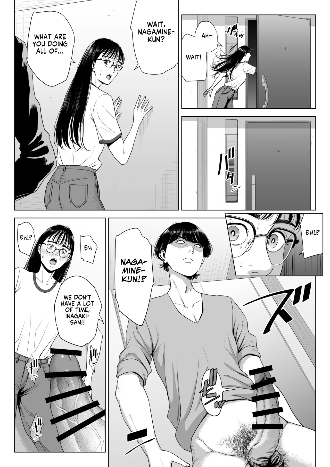 [Tamagou] Hitodzuma Mansion 516 Goushitsu Inagaki Chihiro | Married Woman's Apartment, Room 516 – Inagaki Chihiro [English] [gotbored] - Page 11