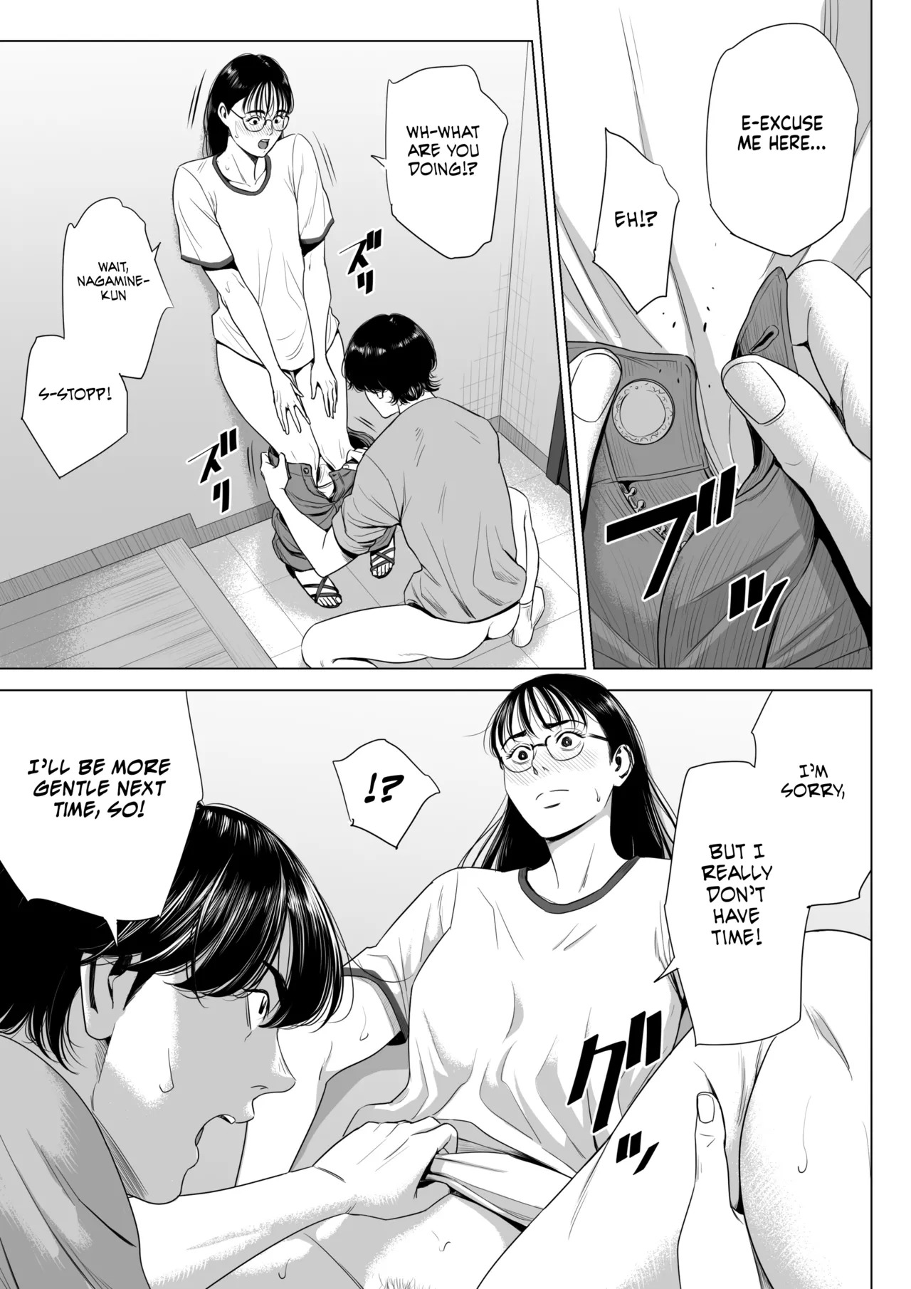 [Tamagou] Hitodzuma Mansion 516 Goushitsu Inagaki Chihiro | Married Woman's Apartment, Room 516 – Inagaki Chihiro [English] [gotbored] - Page 12