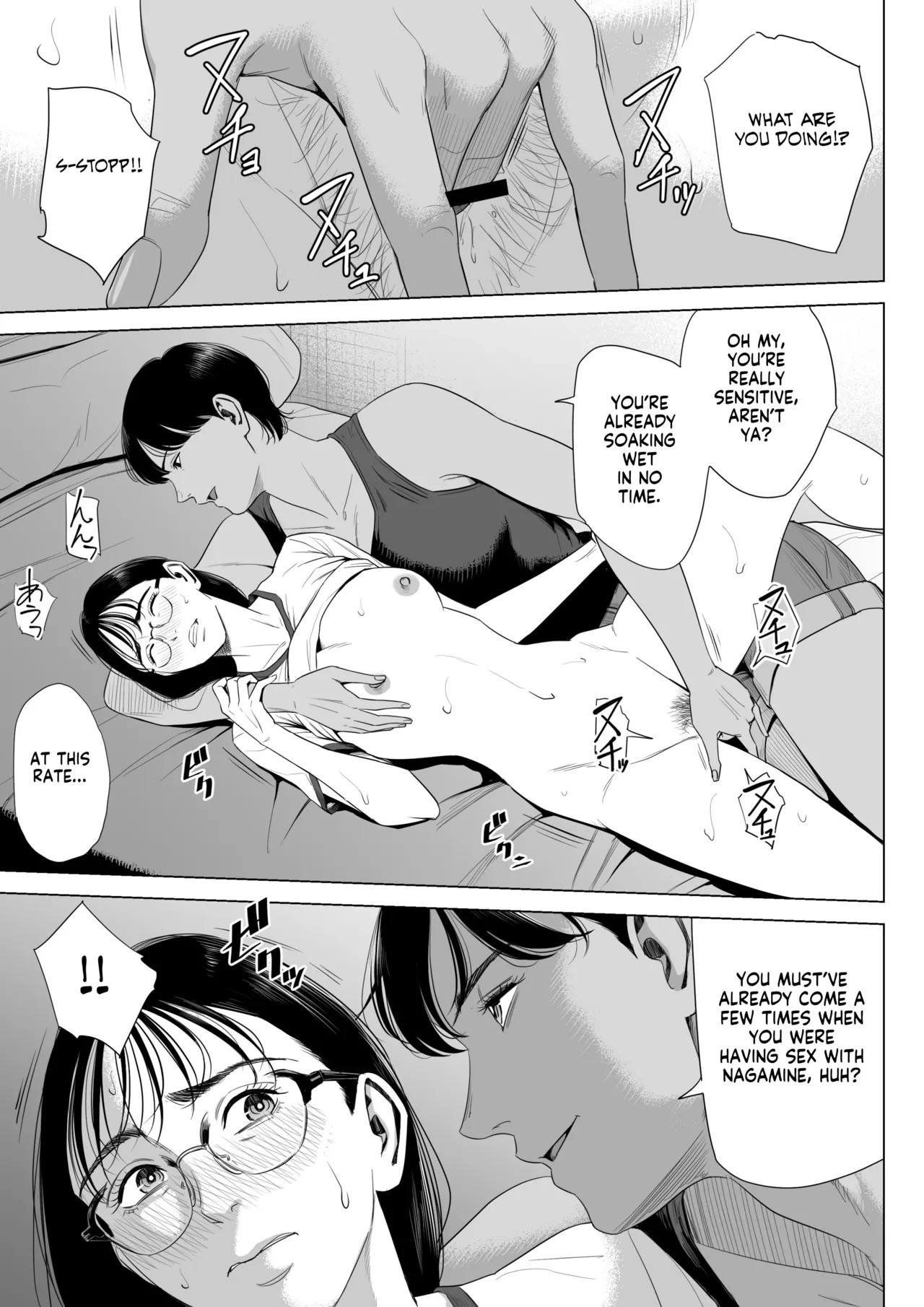 [Tamagou] Hitodzuma Mansion 516 Goushitsu Inagaki Chihiro | Married Woman's Apartment, Room 516 – Inagaki Chihiro [English] [gotbored] - Page 42